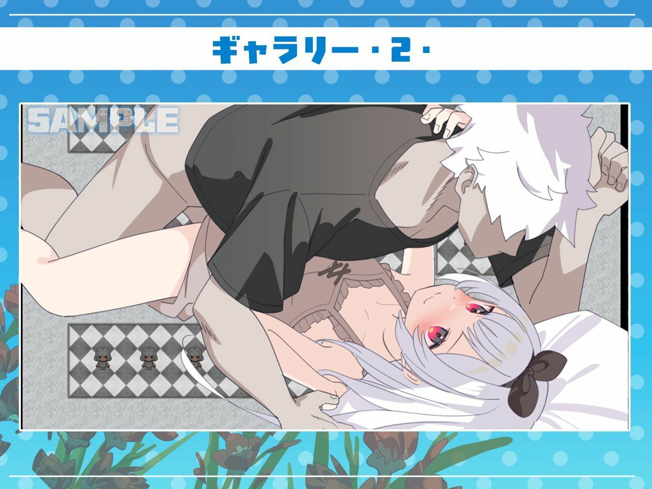 シスターズコンパス〜妹たちと無人島でラブラブスローライフ〜