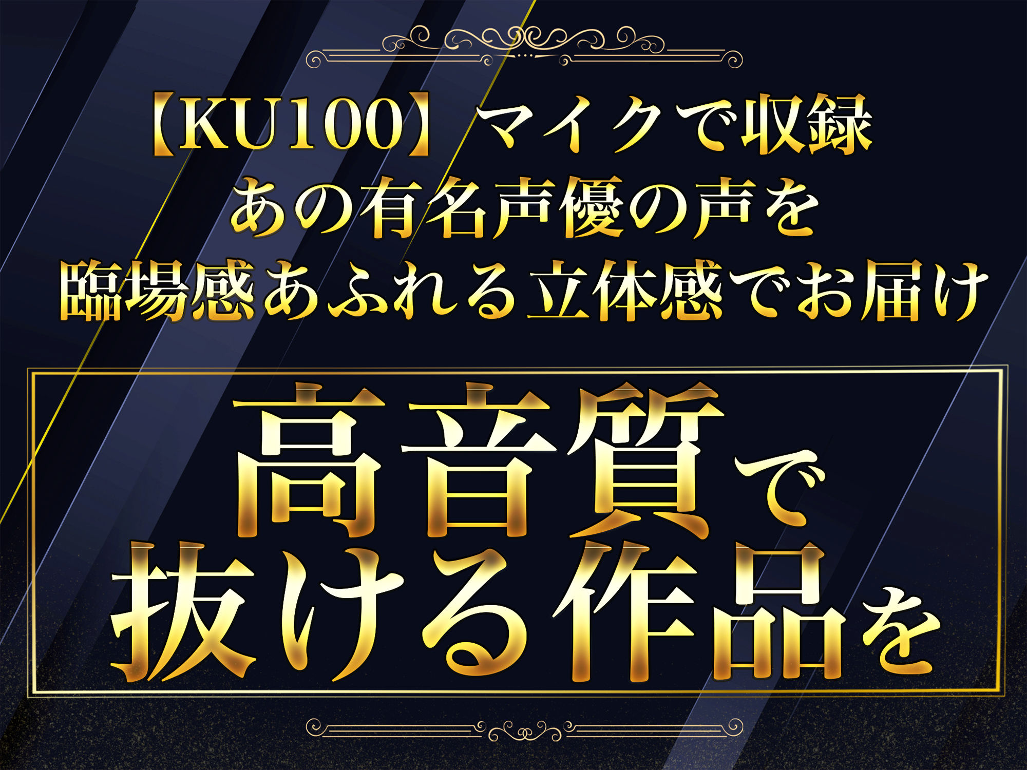 【LIVE2D同梱♪】純愛をこじらせたカップルの初エッチチャレンジ