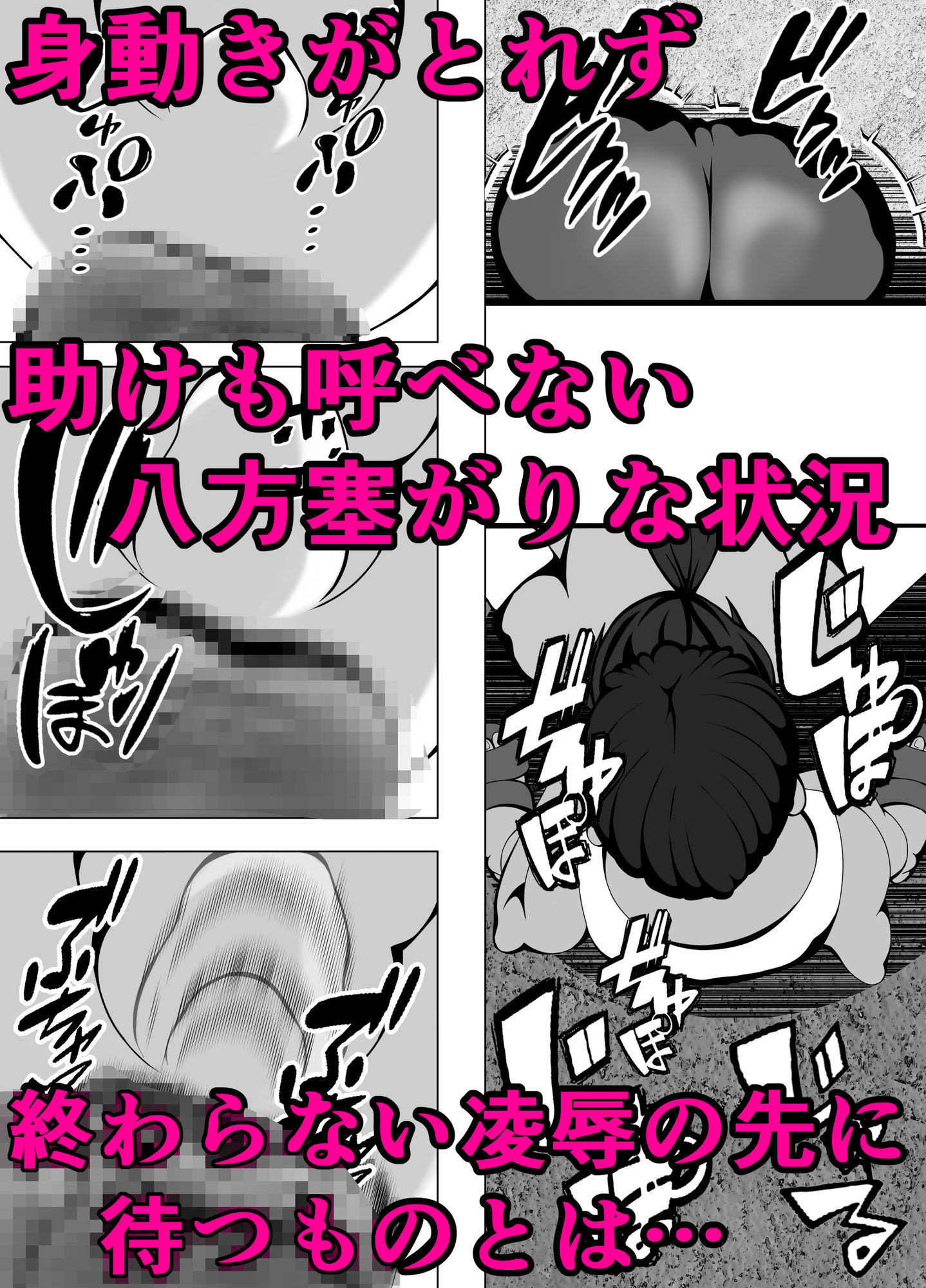 人妻ノ壁