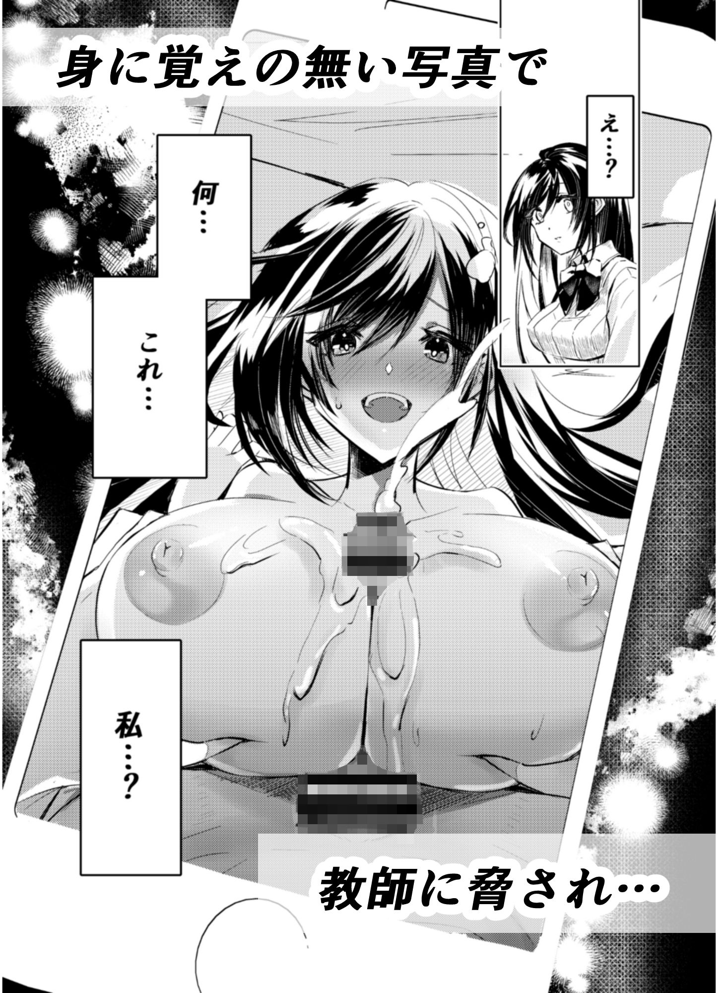 JK嬲り