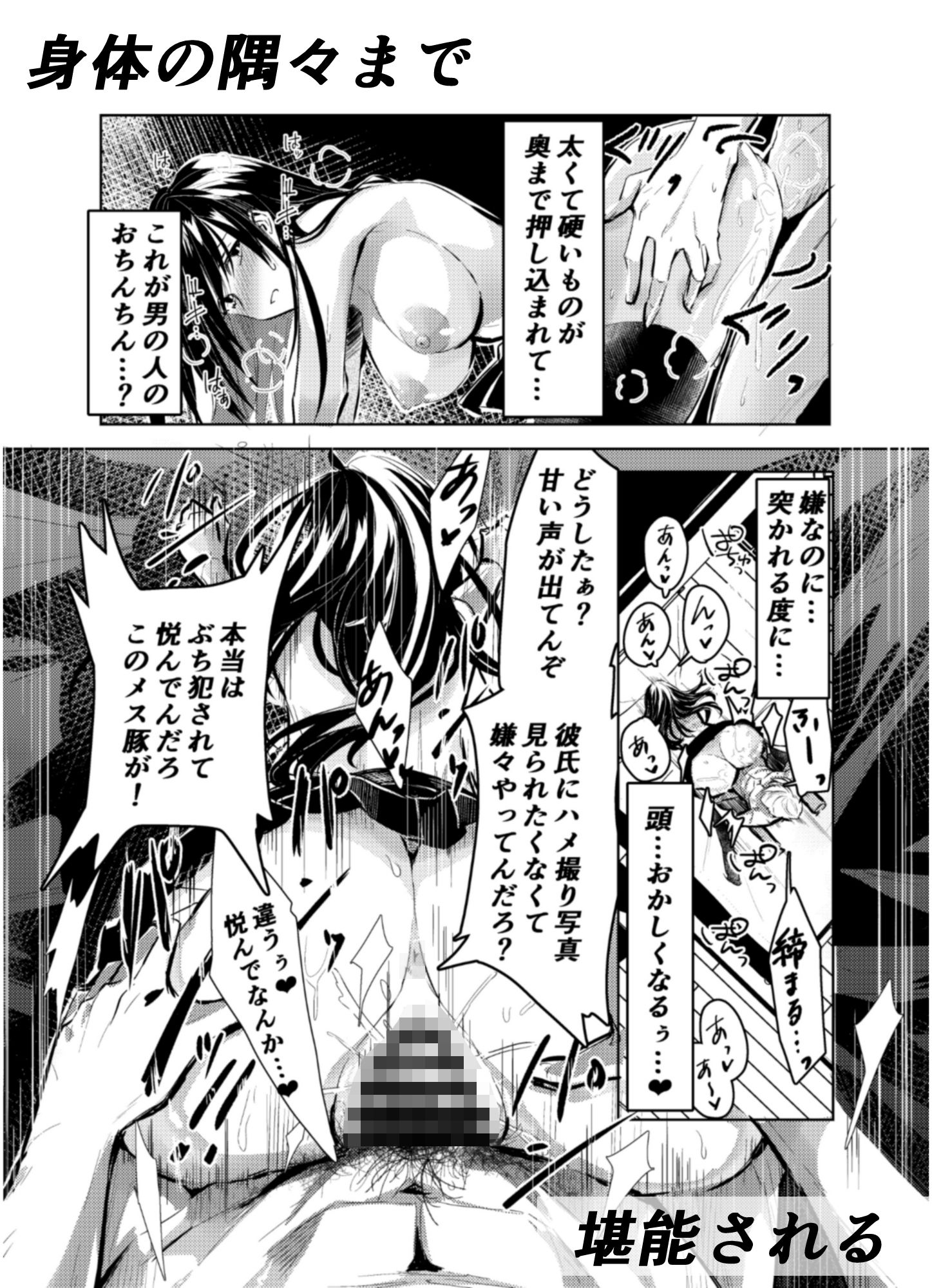 JK嬲り