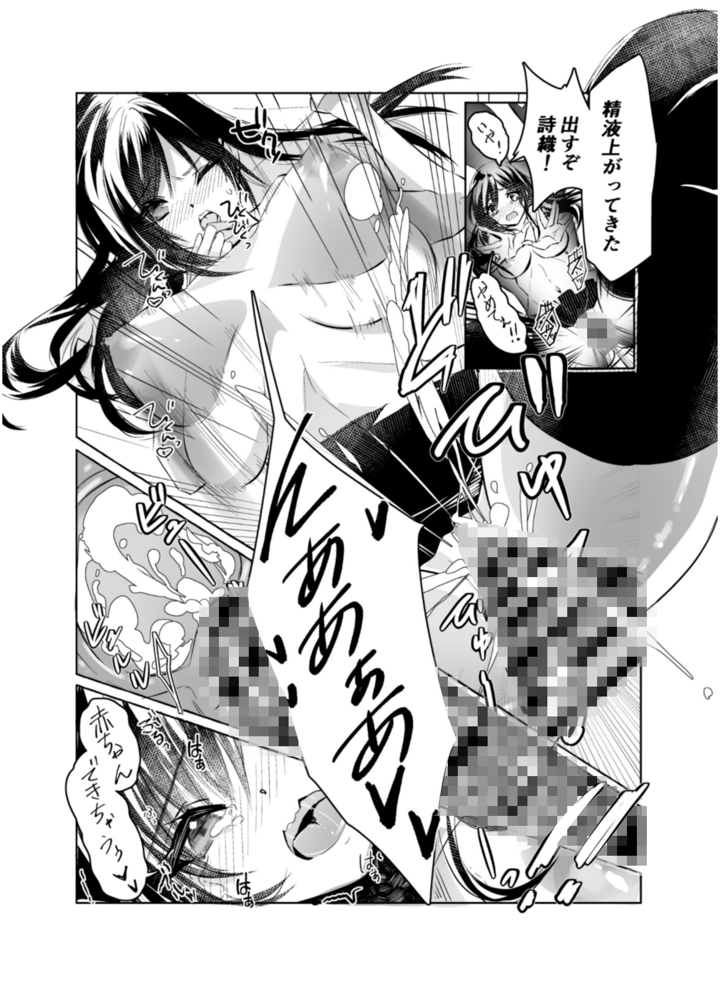 JK嬲り