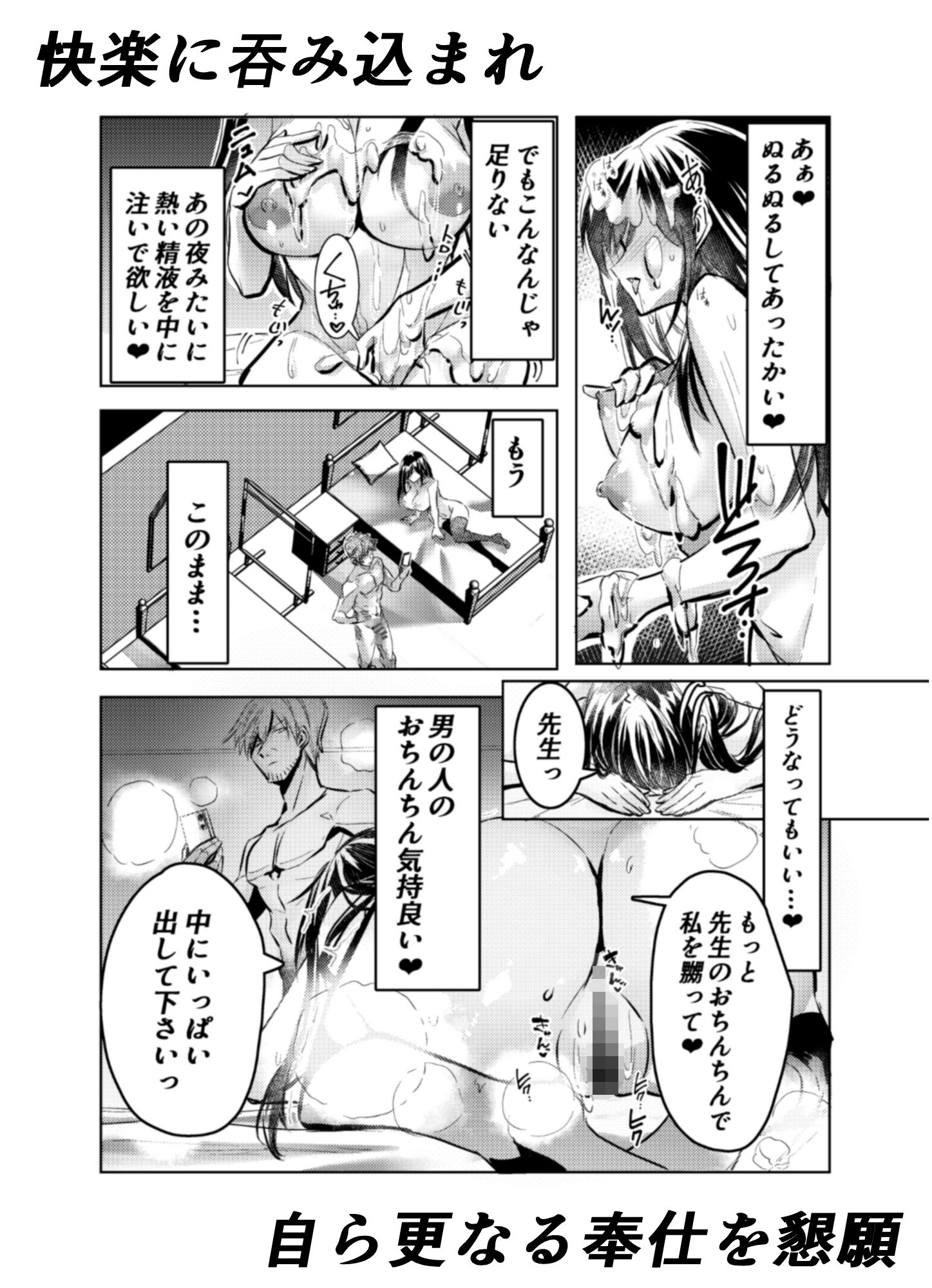 JK嬲り