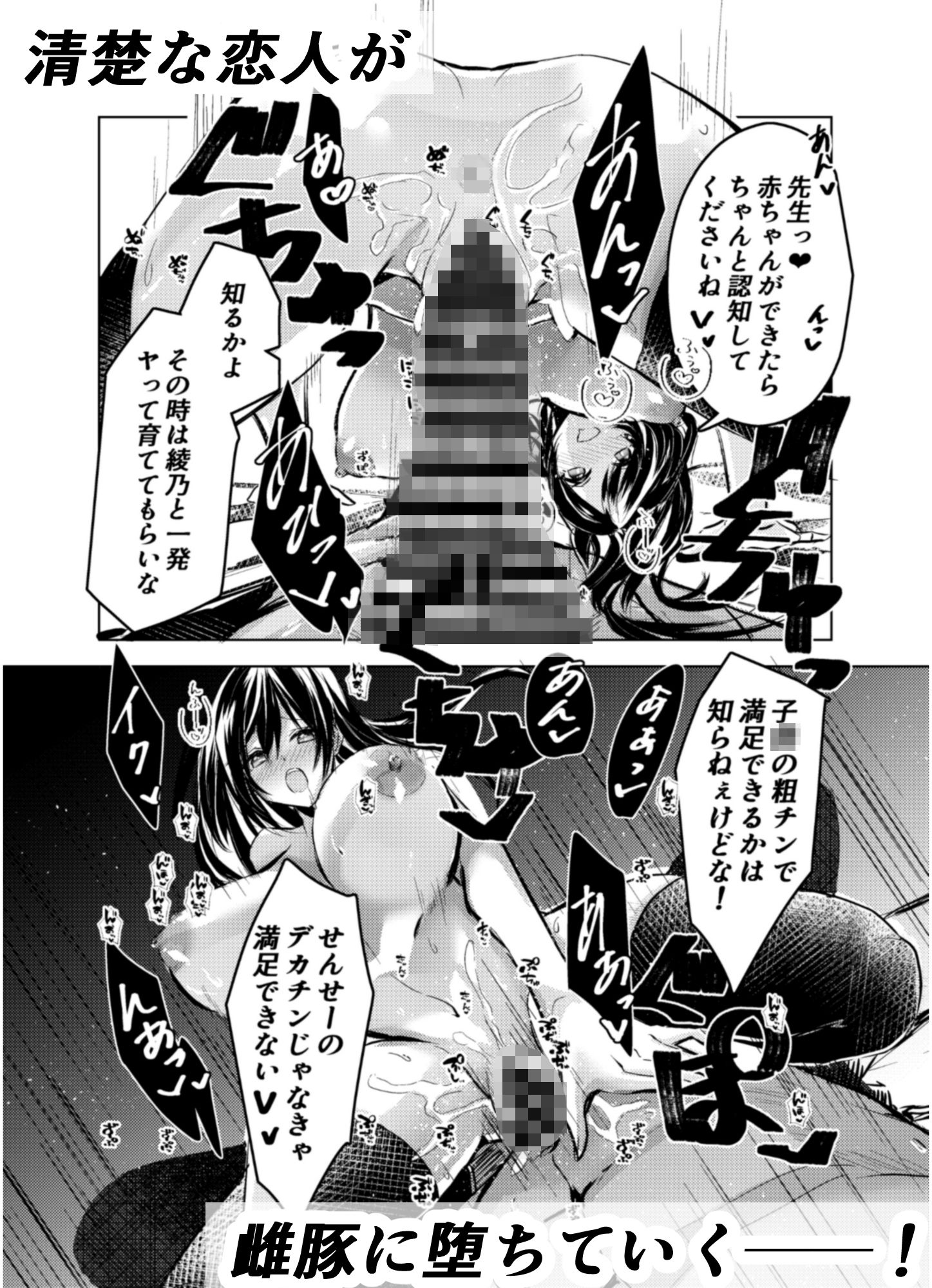 JK嬲り