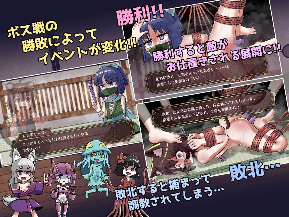 猫又あやかし伝