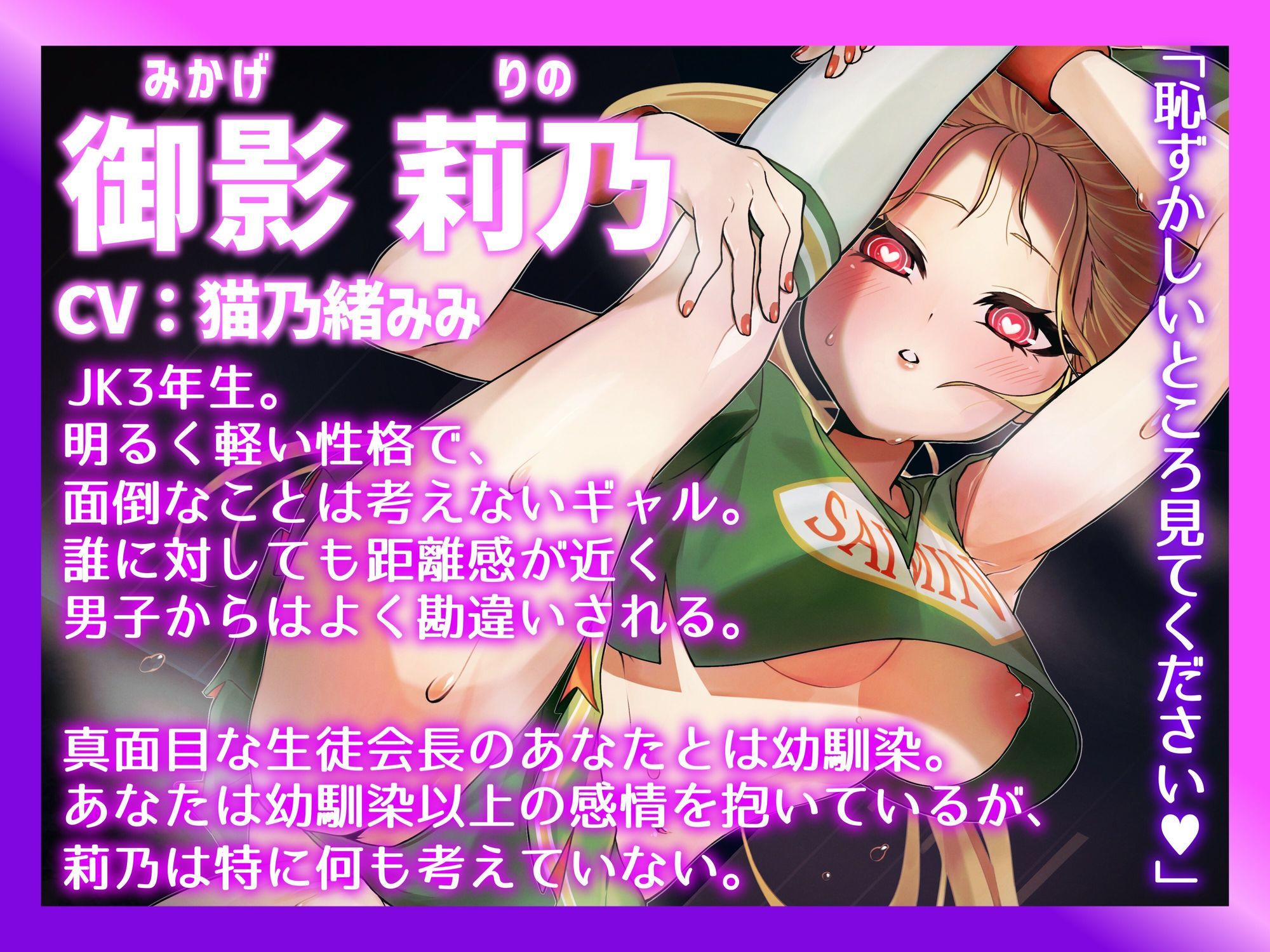 【催●・洗脳・無様】催●☆洗脳オナホチアガールズ準決勝！〜ギャルJKと秘密の催●支配特別練習☆【アヘ顔・オホ声・人生終了】