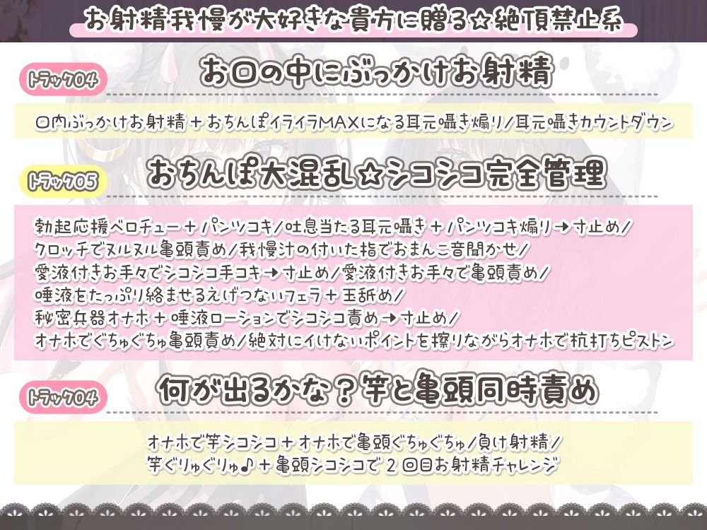 伊ヶ崎綾香が’超密着ゼロ距離’で 汎用性抜群のシチュ別お射精サポート♪【汎用性抜群オナサポ素材付き】