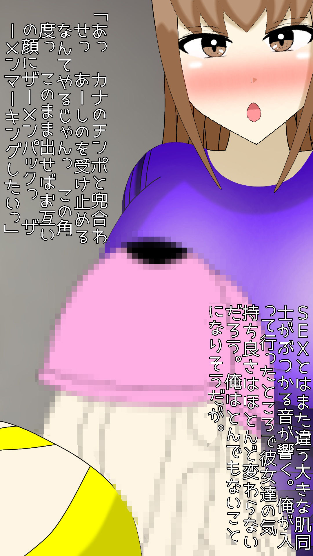 長身ふたなり白ギャルにふたなり彼女寝取られたあなた