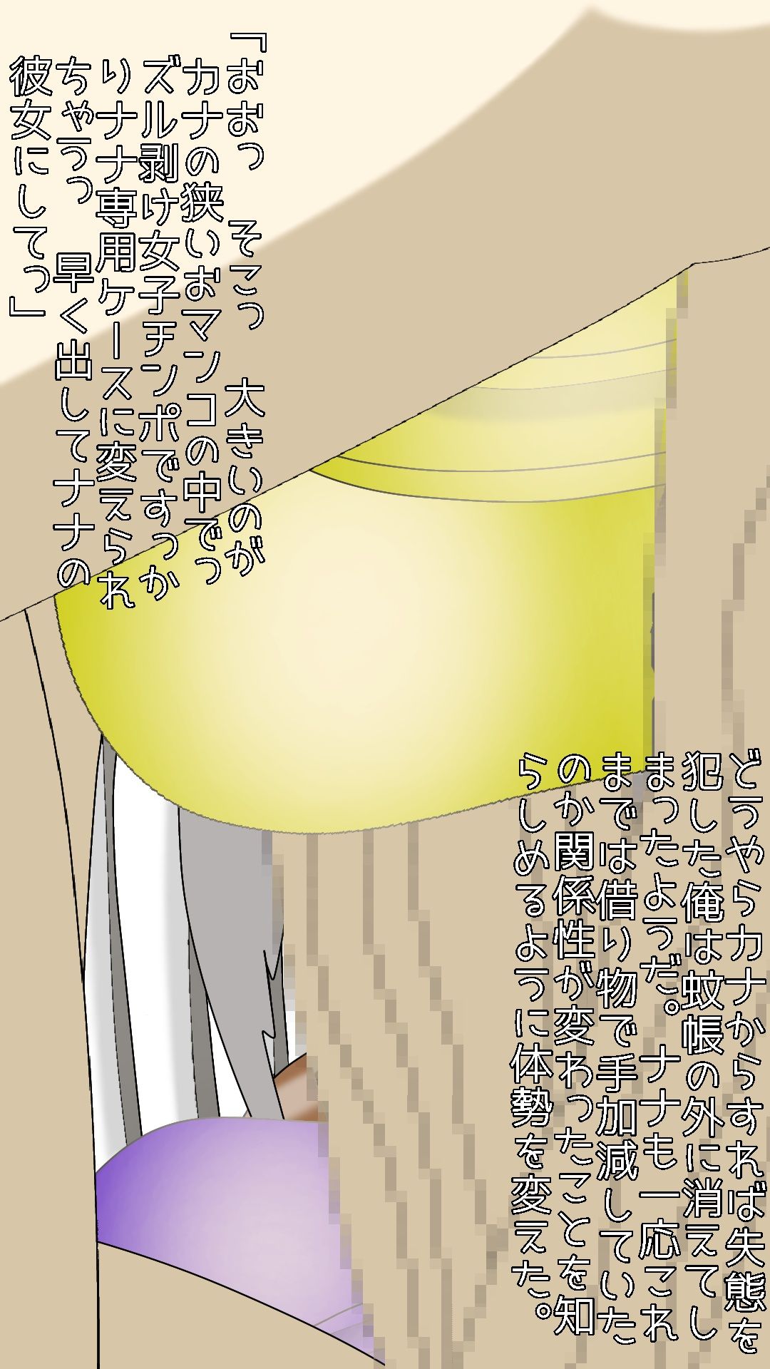 長身ふたなり白ギャルにふたなり彼女寝取られたあなた