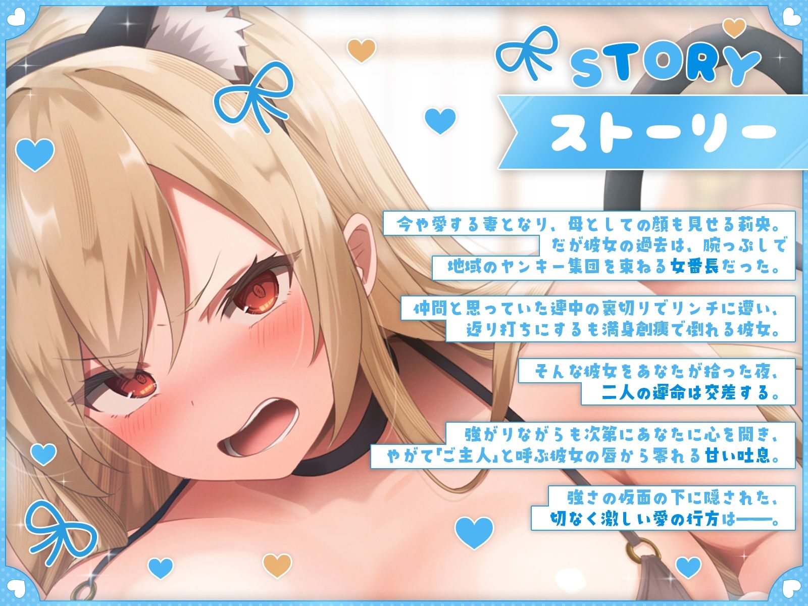 清楚黒髪メイドさんと金髪ヤンキーメイドさんIII〜過去。拾われた女番長・莉央編〜【KU100収録】