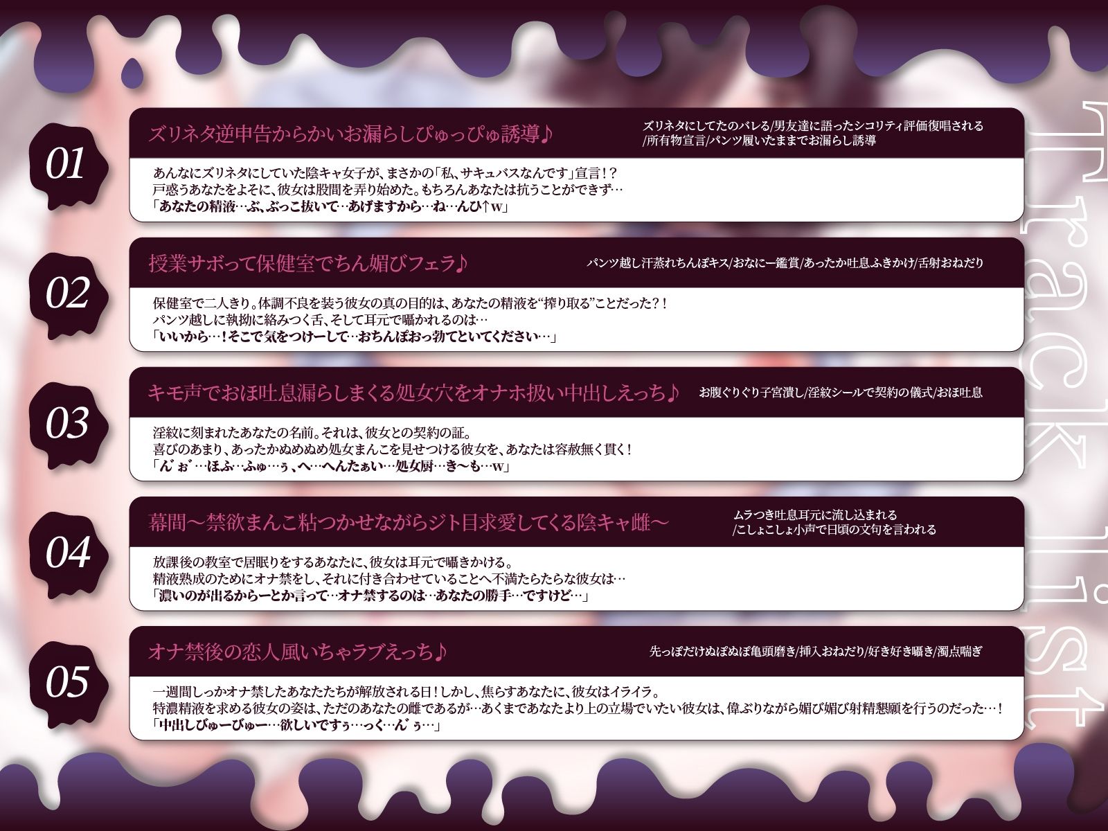 自分のこと淫魔だと思い込んでるクラスの陰キャ女子にふひふひ迫られて…↑w【KU100収録】