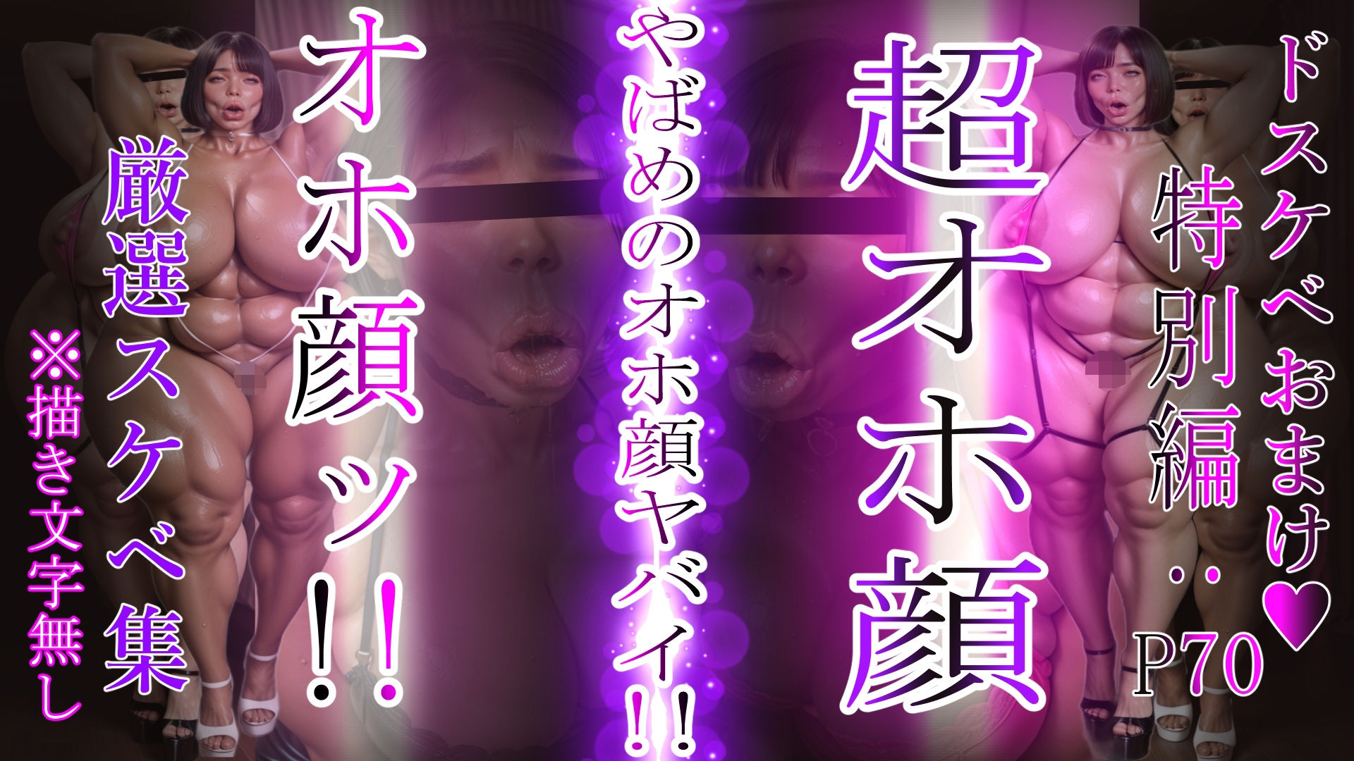 ボクのママ 【肉汁リメイク版】【おまけスケベBGM追加鑑賞ゲーム版】