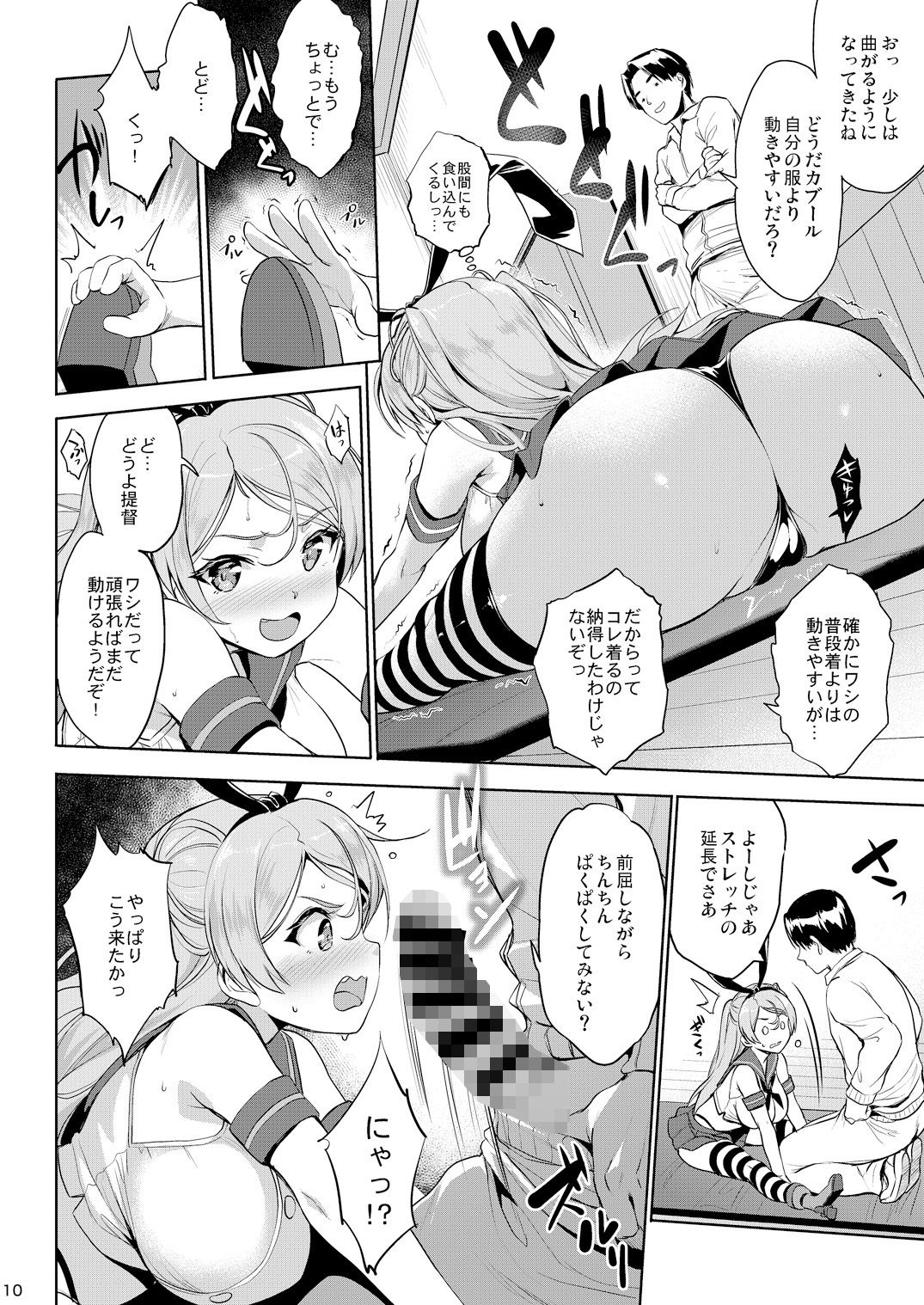 ワシ弩乳S