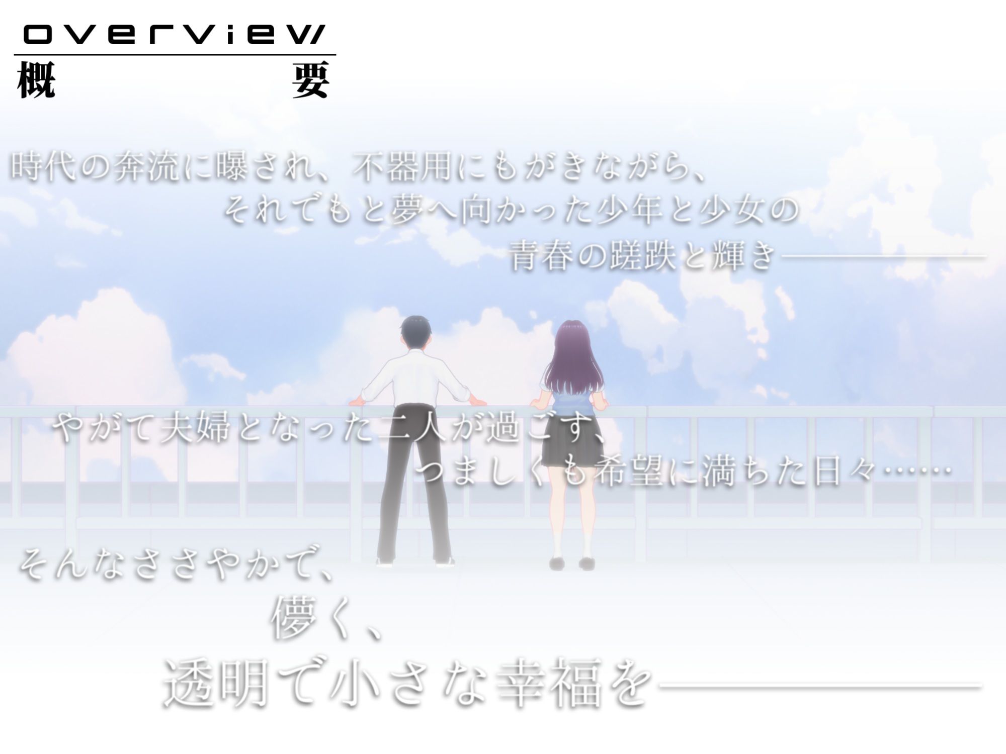 【オナサポ3Dアニメ】性癖破壊マゾオナニーW 〜愛する妻のNTR乱交ハメ撮りで地獄の射精我慢オナニーサポート〜