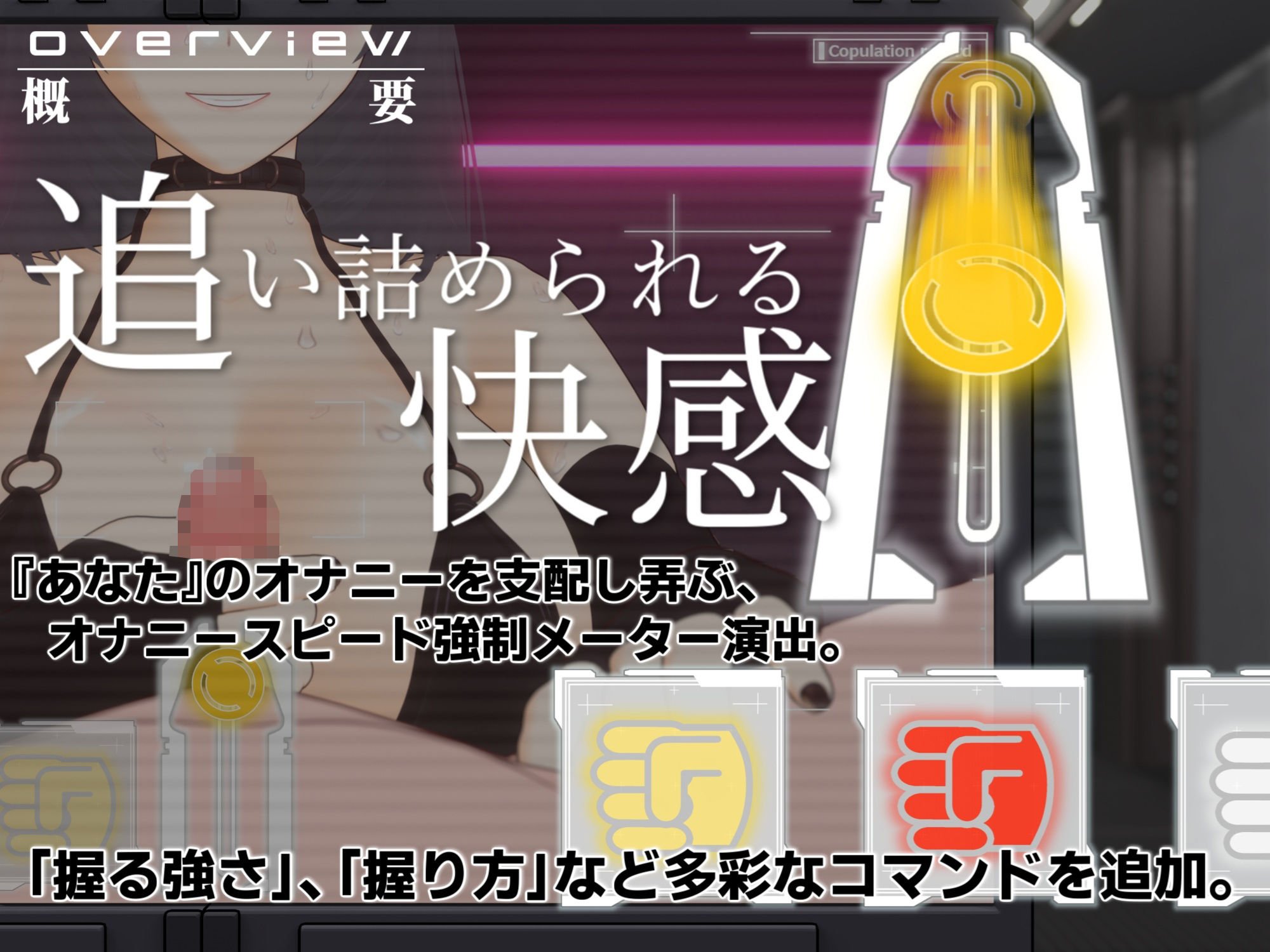 【オナサポ3Dアニメ】性癖破壊マゾオナニーW 〜愛する妻のNTR乱交ハメ撮りで地獄の射精我慢オナニーサポート〜