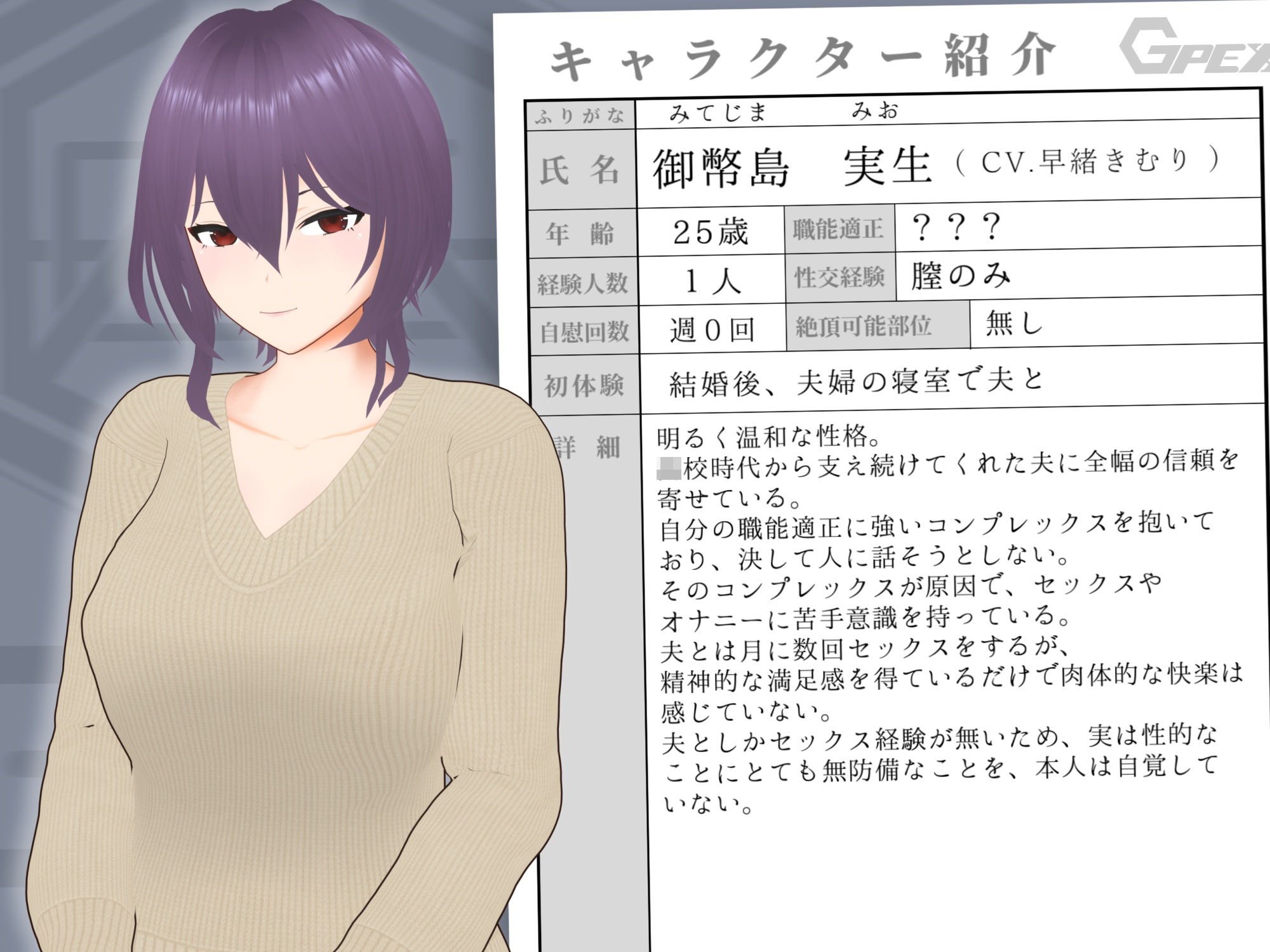 【オナサポ3Dアニメ】性癖破壊マゾオナニーW 〜愛する妻のNTR乱交ハメ撮りで地獄の射精我慢オナニーサポート〜