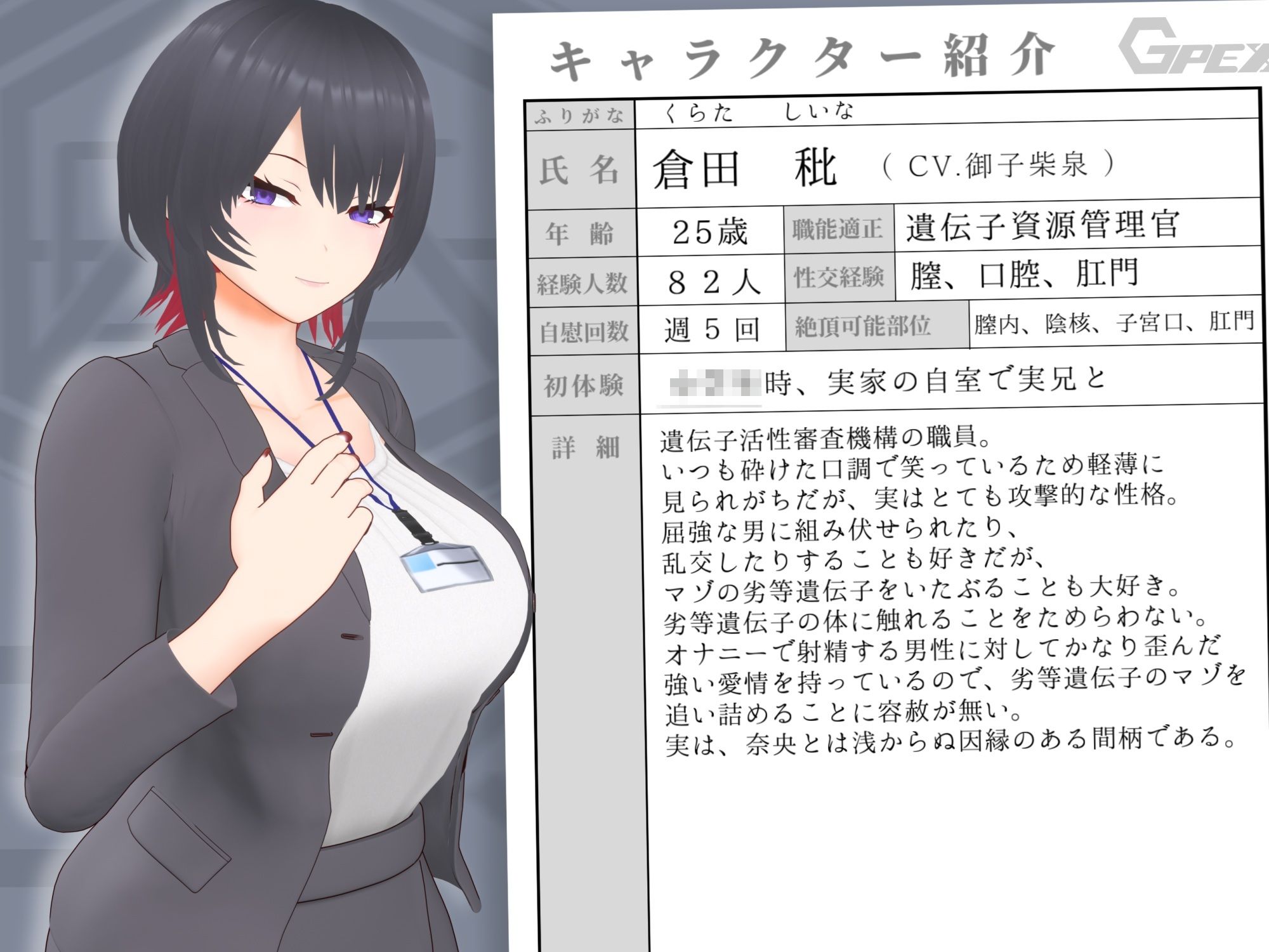 【オナサポ3Dアニメ】性癖破壊マゾオナニーW 〜愛する妻のNTR乱交ハメ撮りで地獄の射精我慢オナニーサポート〜