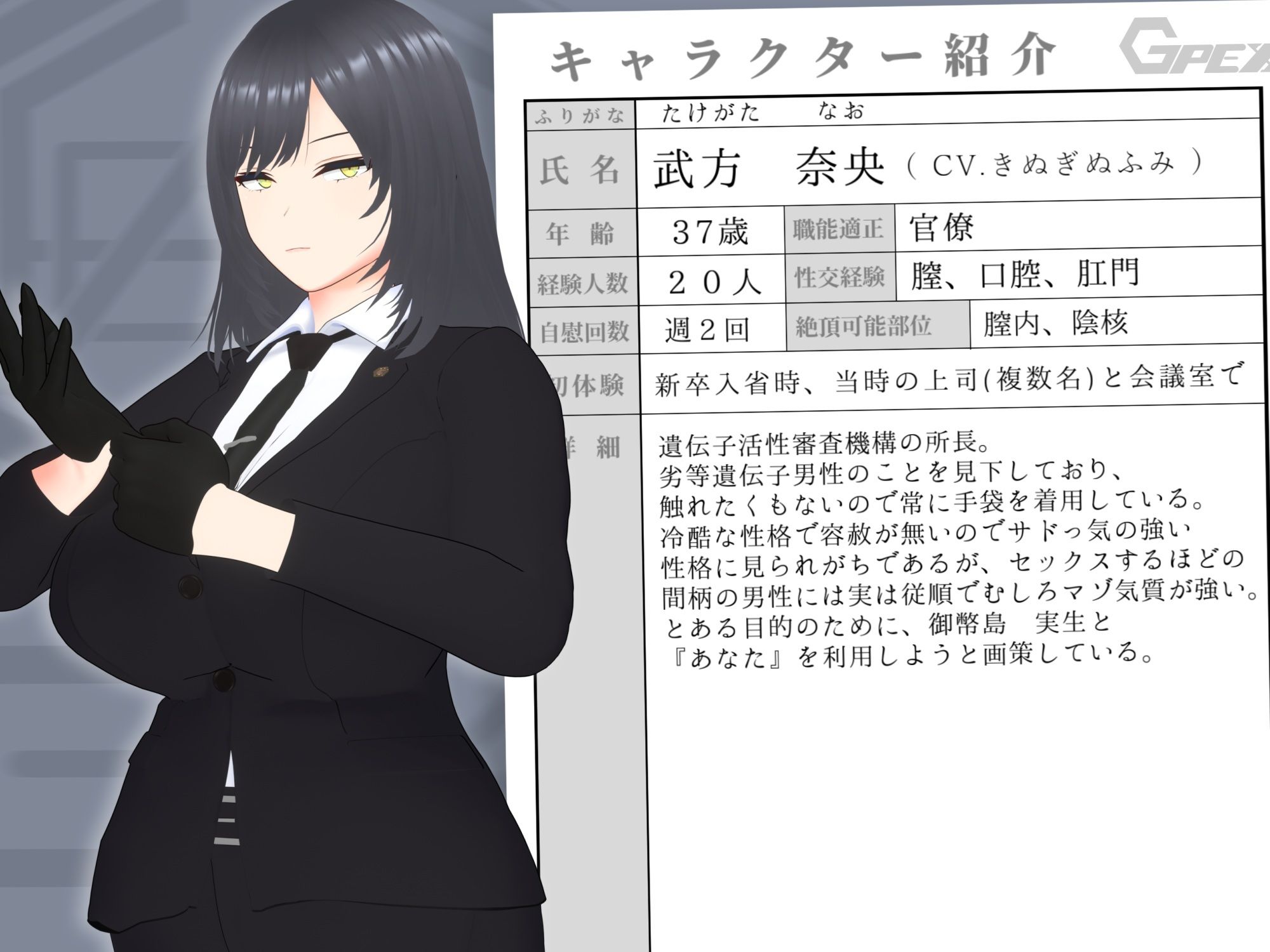【オナサポ3Dアニメ】性癖破壊マゾオナニーW 〜愛する妻のNTR乱交ハメ撮りで地獄の射精我慢オナニーサポート〜
