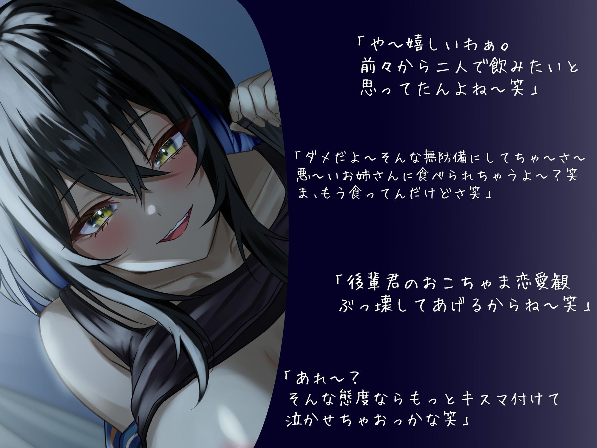 カス女！顔だけは良い性格最悪Kカップグラドルが押しかけて来た！！僕と彼女の関係はもう滅茶苦茶……。