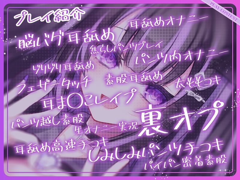 【耳舐め超特化★3時間超】せんべろ11 -激カワ地雷系サキュ嬢 ヤミーの超舌耳舐めと 快感追い込み接客-【脳バグ耳舐め】【KU100】