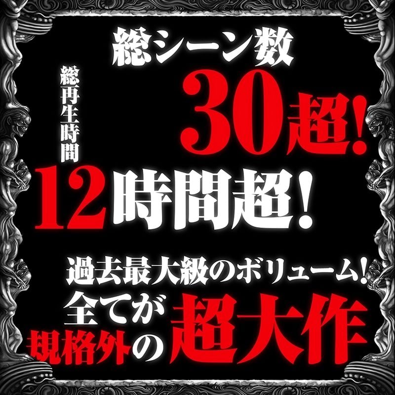 【12時間オーバー】【耳舐め超特化】W耳舐めサキュバス -White Temptation- 【パラレルリブートシステム】ver.1.1