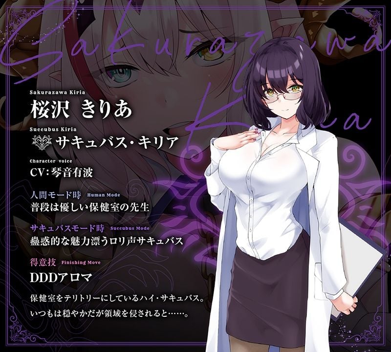 【12時間オーバー】【耳舐め超特化】W耳舐めサキュバス -White Temptation- 【パラレルリブートシステム】ver.1.1