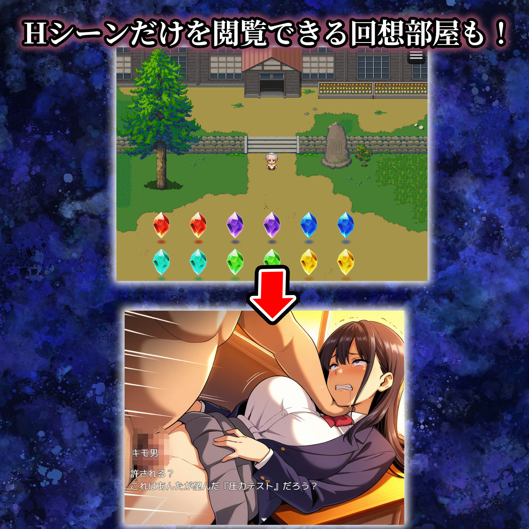 催●アプリ支配〜完堕ち母娘編〜