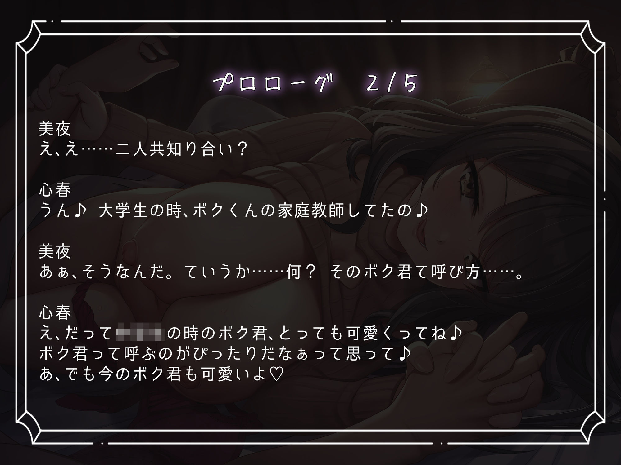 悪性寝取りカス女!!再会したわる〜い女に振り回されて堕ちる様。〜Kカップゆるふわ地雷女のエロい沼〜