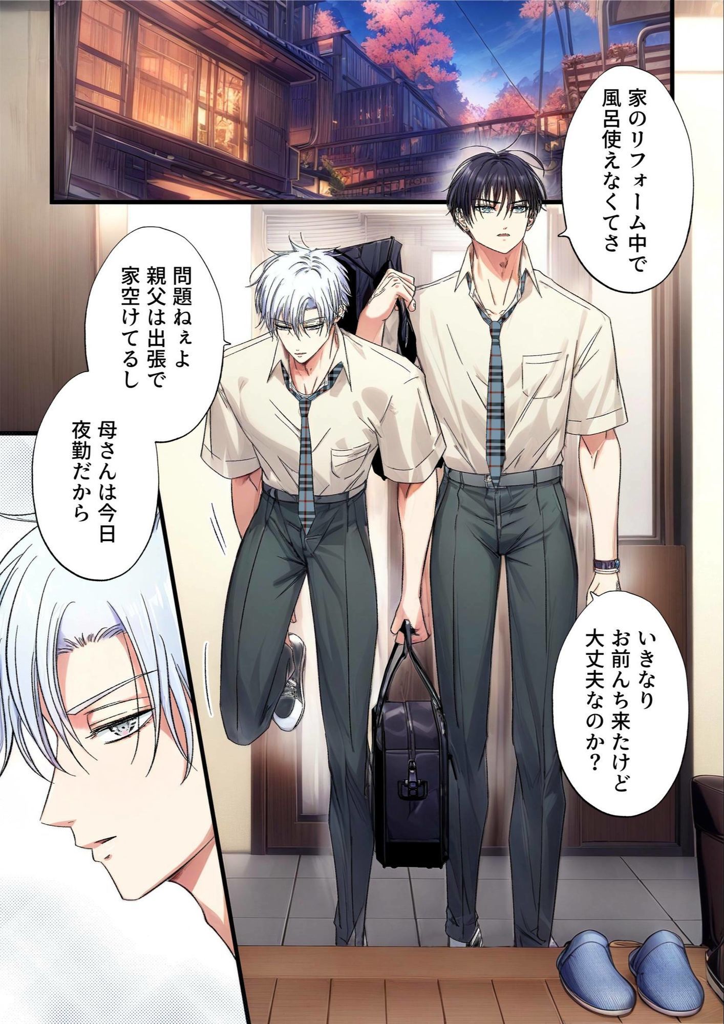 飾りたい君と不愛想な君合冊版 (新規描き下ろし短編24p収録)