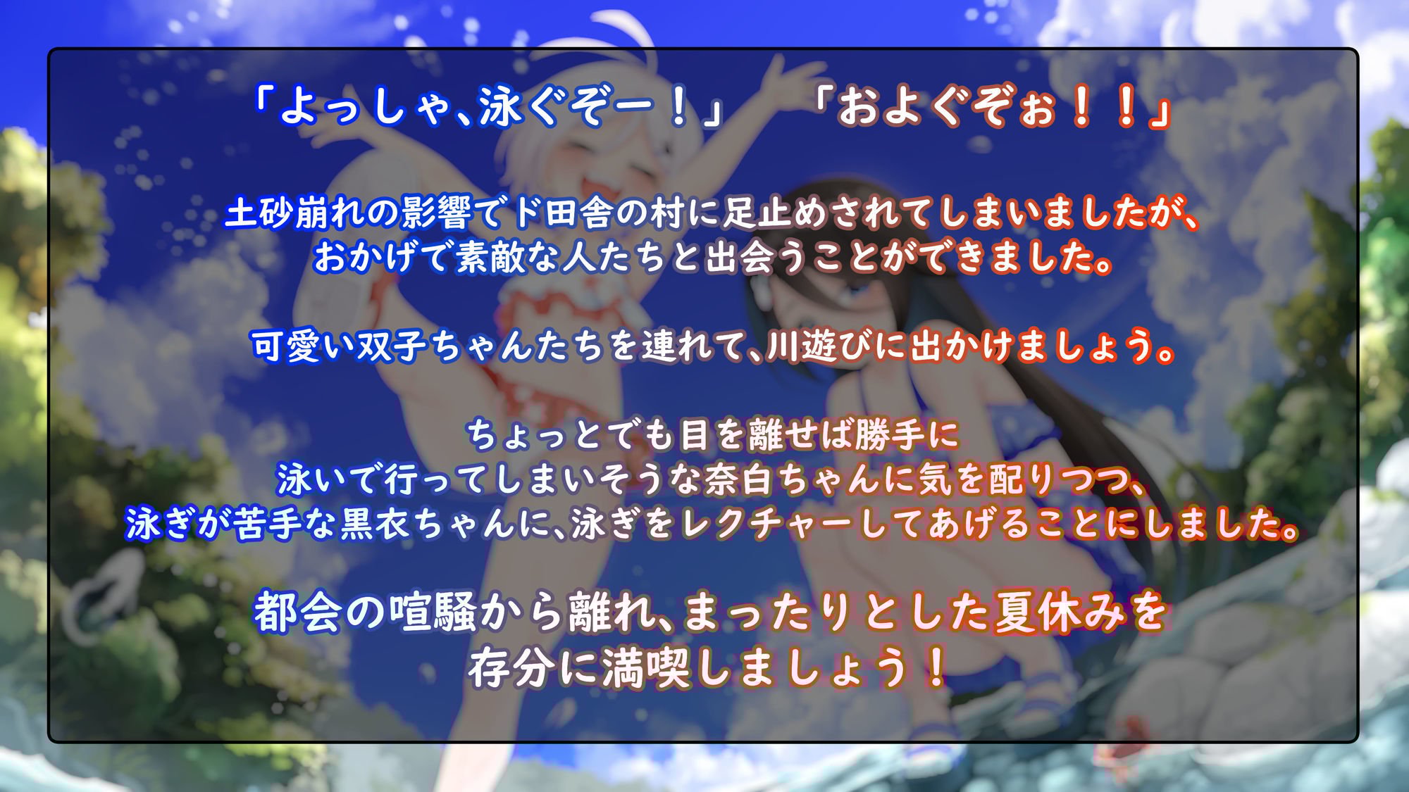黒より昏く、白より眩く 第三部追加パッチ