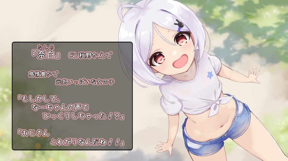 黒より昏く、白より眩く 第三部追加パッチ