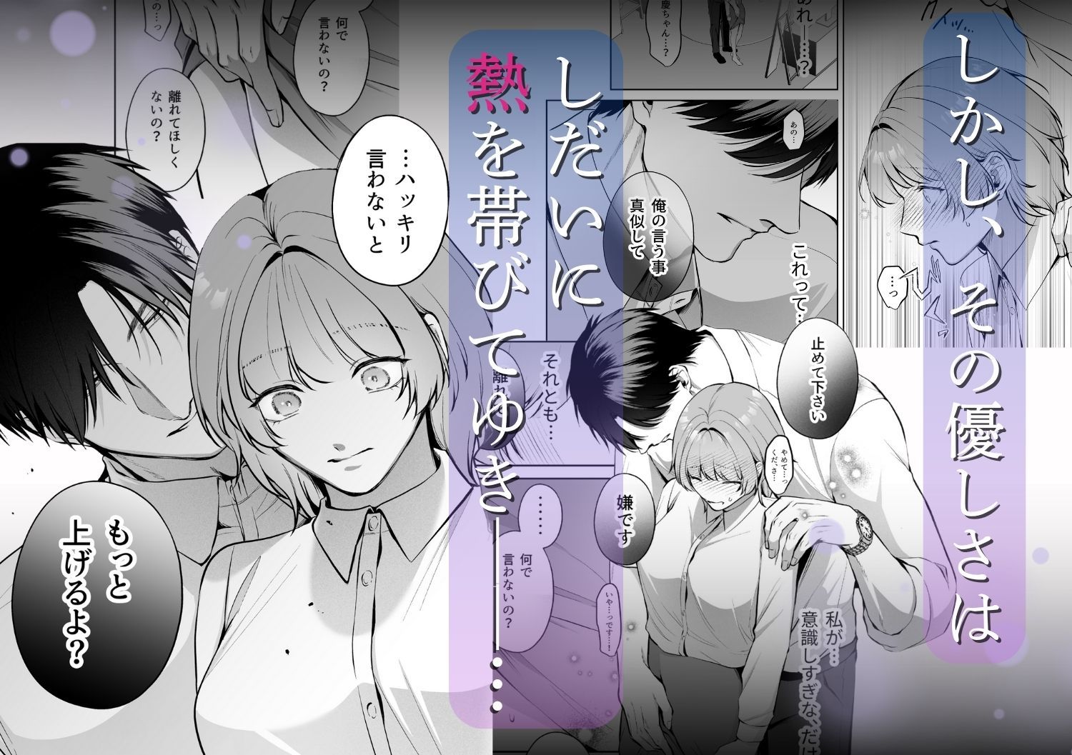 優しかった幼馴染は泣き虫な私を抱き潰す