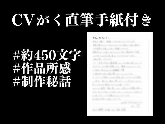 過保護な大人彼氏が発情しちゃいました〜溺愛度MAX腰ヘコヘコ中出しえっち〜（CV:がく×シナリオ:悠希）