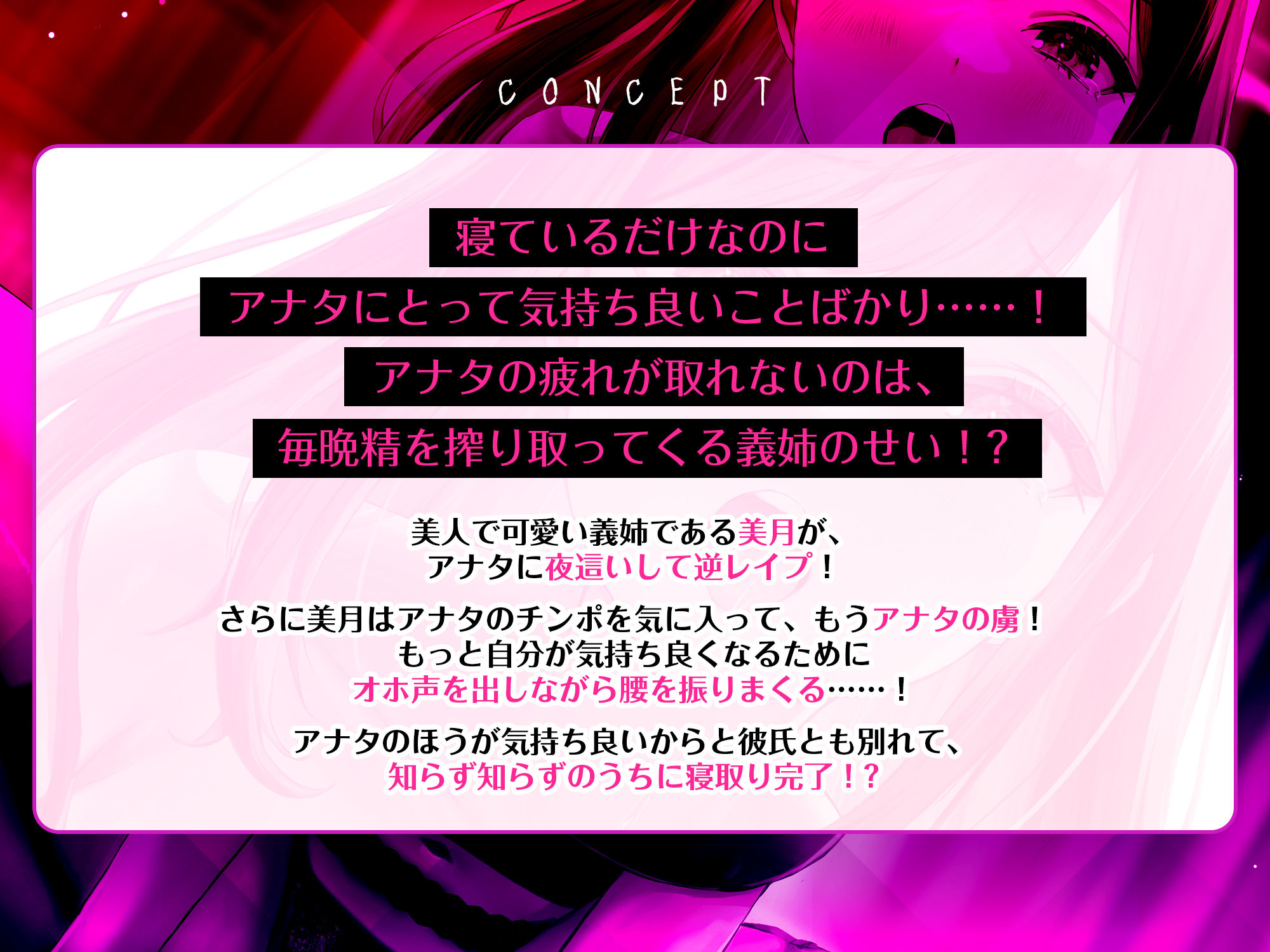 【下品鼻息】一度寝たら起きない弟で性欲処理をするダメな義姉【ド密着】 〜無限の肉欲を満たすため、ひたすら攻められる！〜