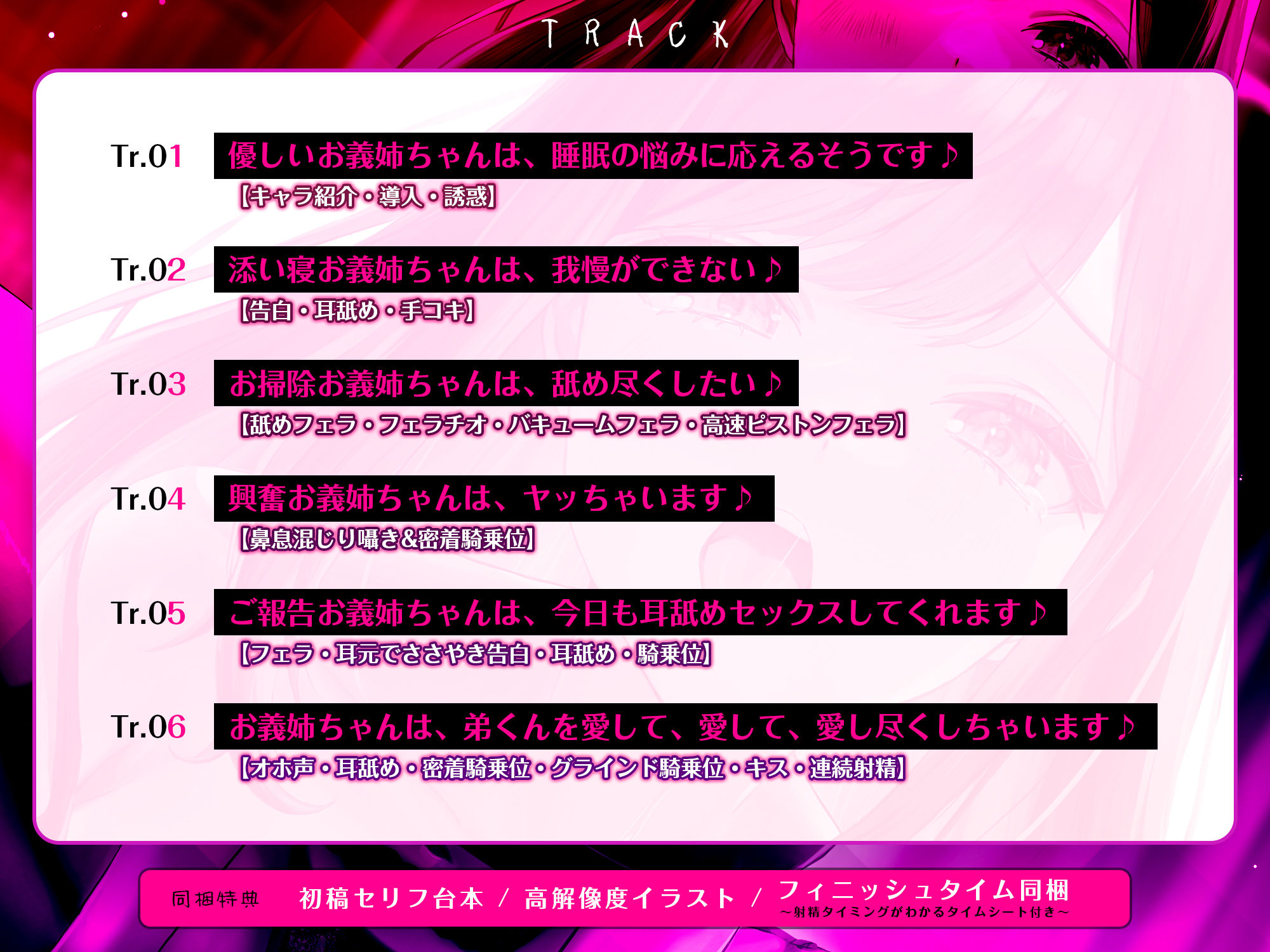 【下品鼻息】一度寝たら起きない弟で性欲処理をするダメな義姉【ド密着】 〜無限の肉欲を満たすため、ひたすら攻められる！〜