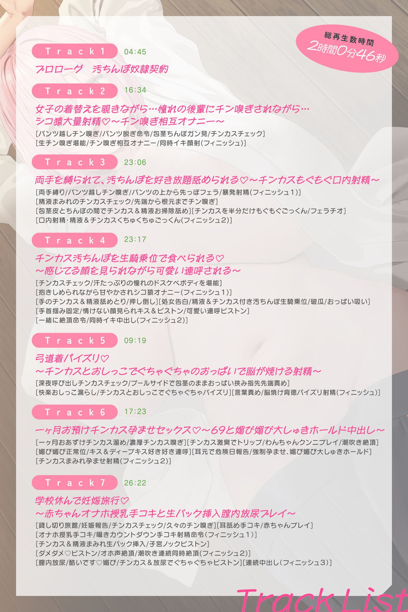 【全編チンカスまみれ】チンカス大好きな弓道部の美少女後輩に、下品なドスケベ変態プレイで人生壊される話【汚ちんぽ奴○】