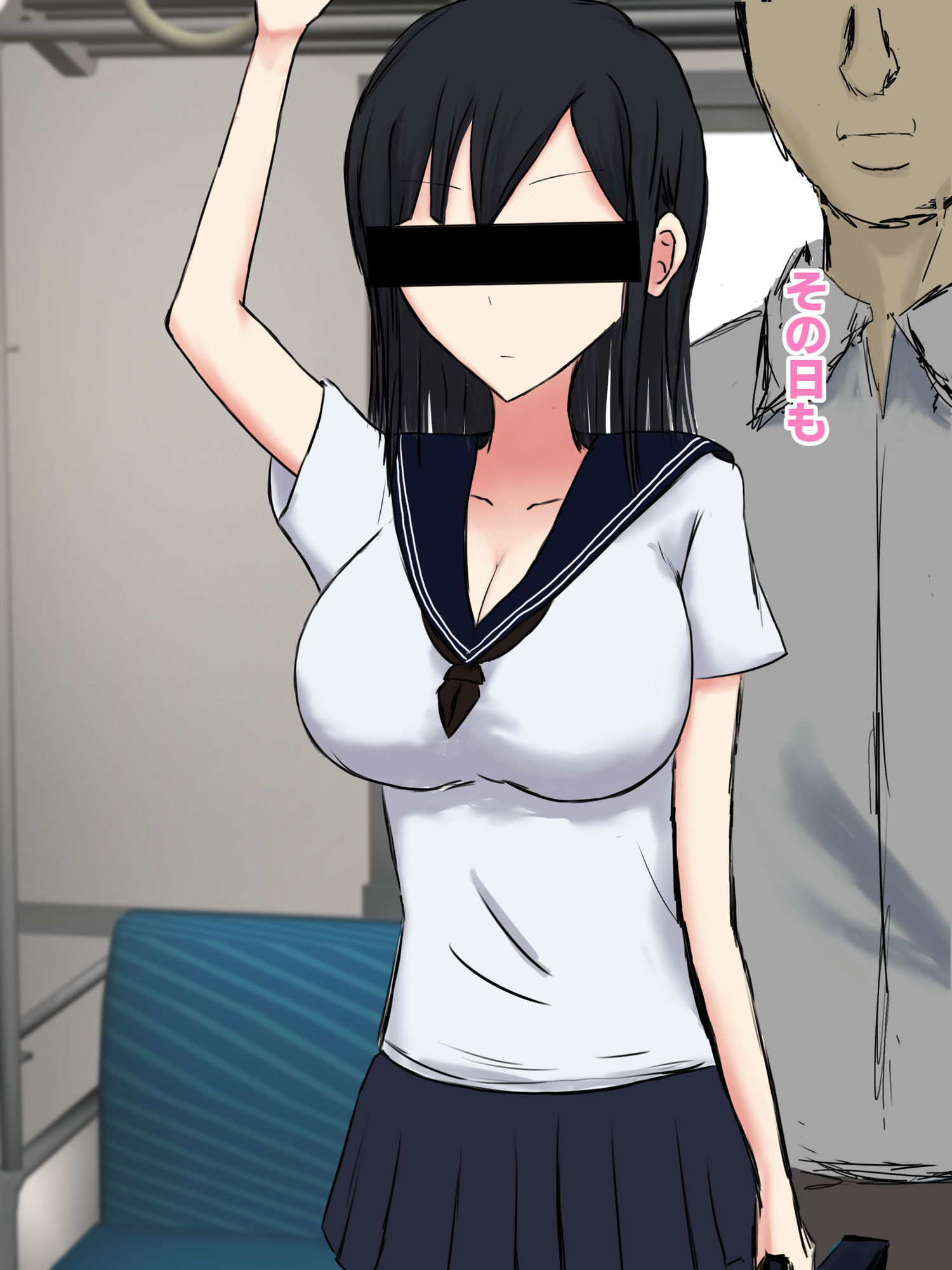 とある○○○○のセクハラ体験談。〜痴○編〜