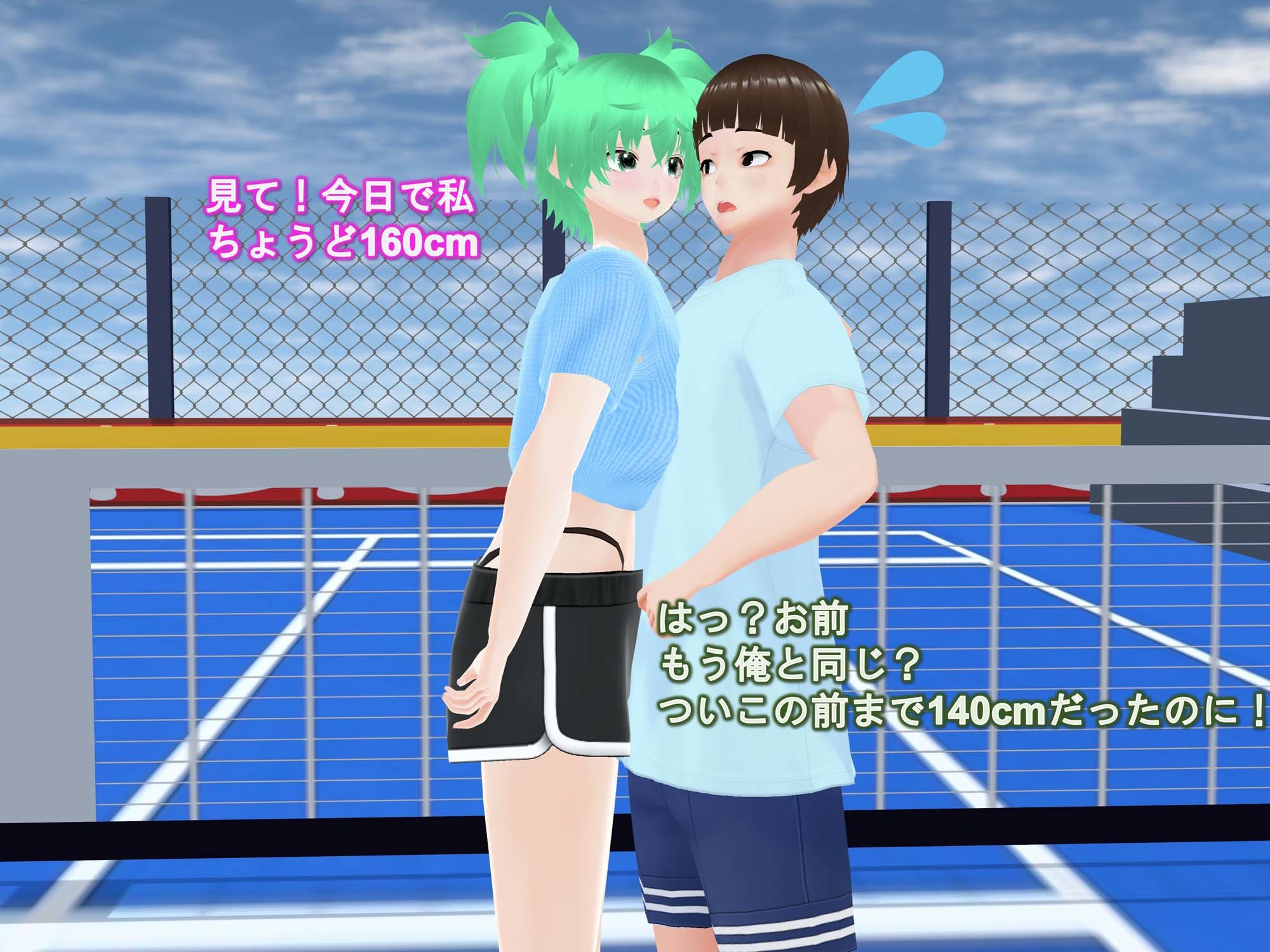 女子だけ成長 男子を追い抜く 成長音〜テニス編〜
