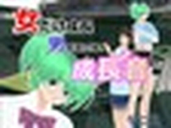 女子だけ成長 男子を追い抜く 成長音〜テニス編〜