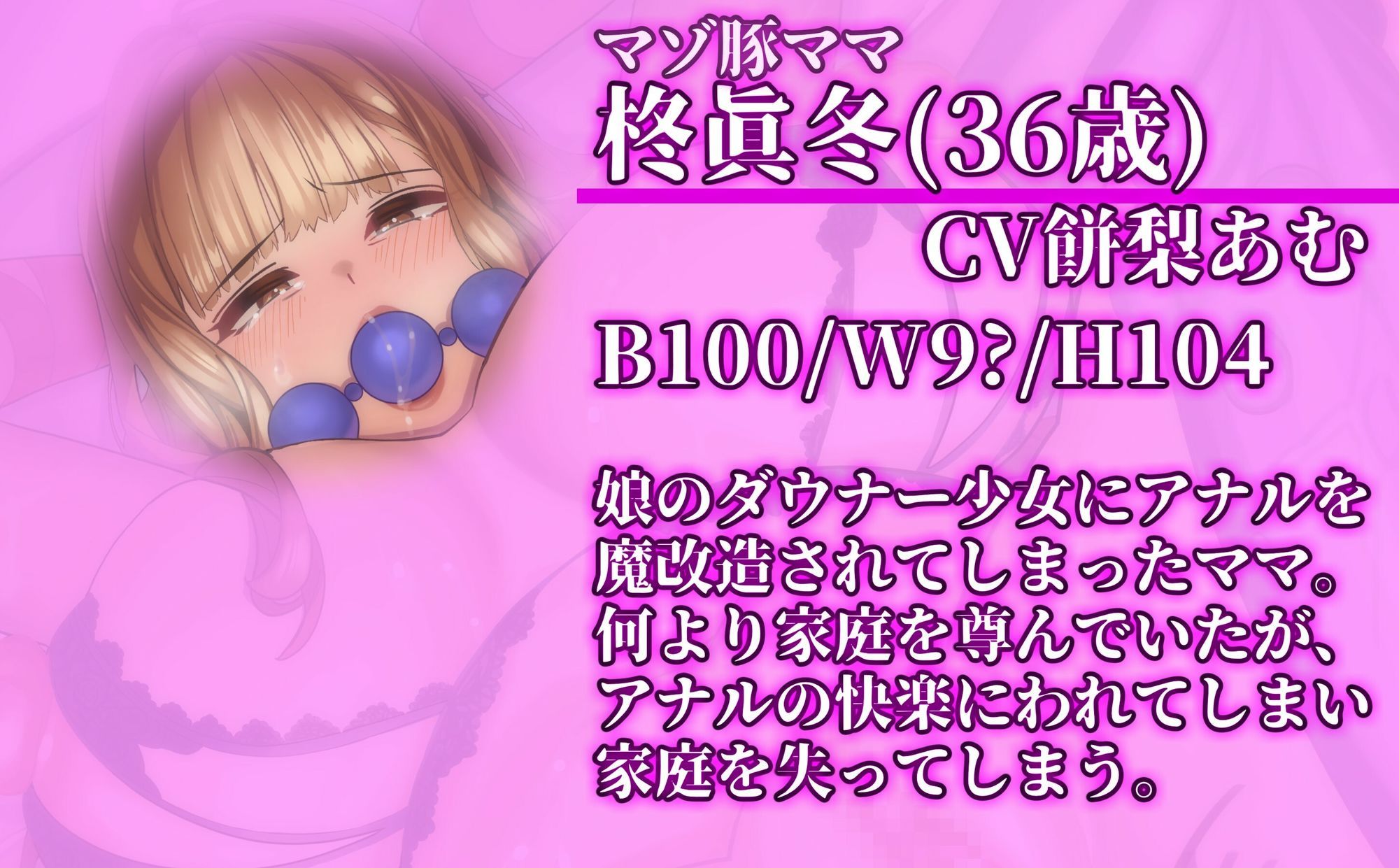 娘の同級生にレズレ●プされた母親の末路（マゾママはJKの雌ペットになりました）