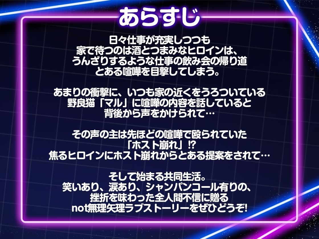 十四夜月（みたない）くんは満たしたい！！