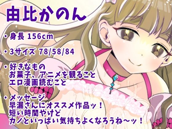 【由比かのん】ディルドより長いキュウリ！お野菜オナニー！トイレでオナニー絶頂直後にオシッコ！つい出ちゃう博多弁！キュートでカワイイくて色っぽい【実演音声、ASMR】