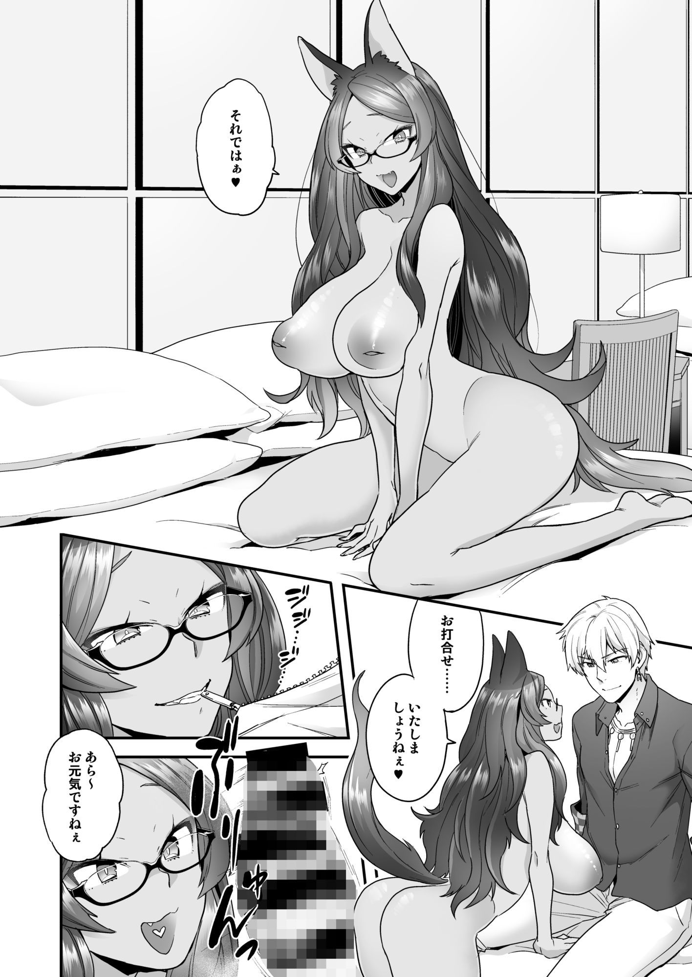 Luluhawa hour