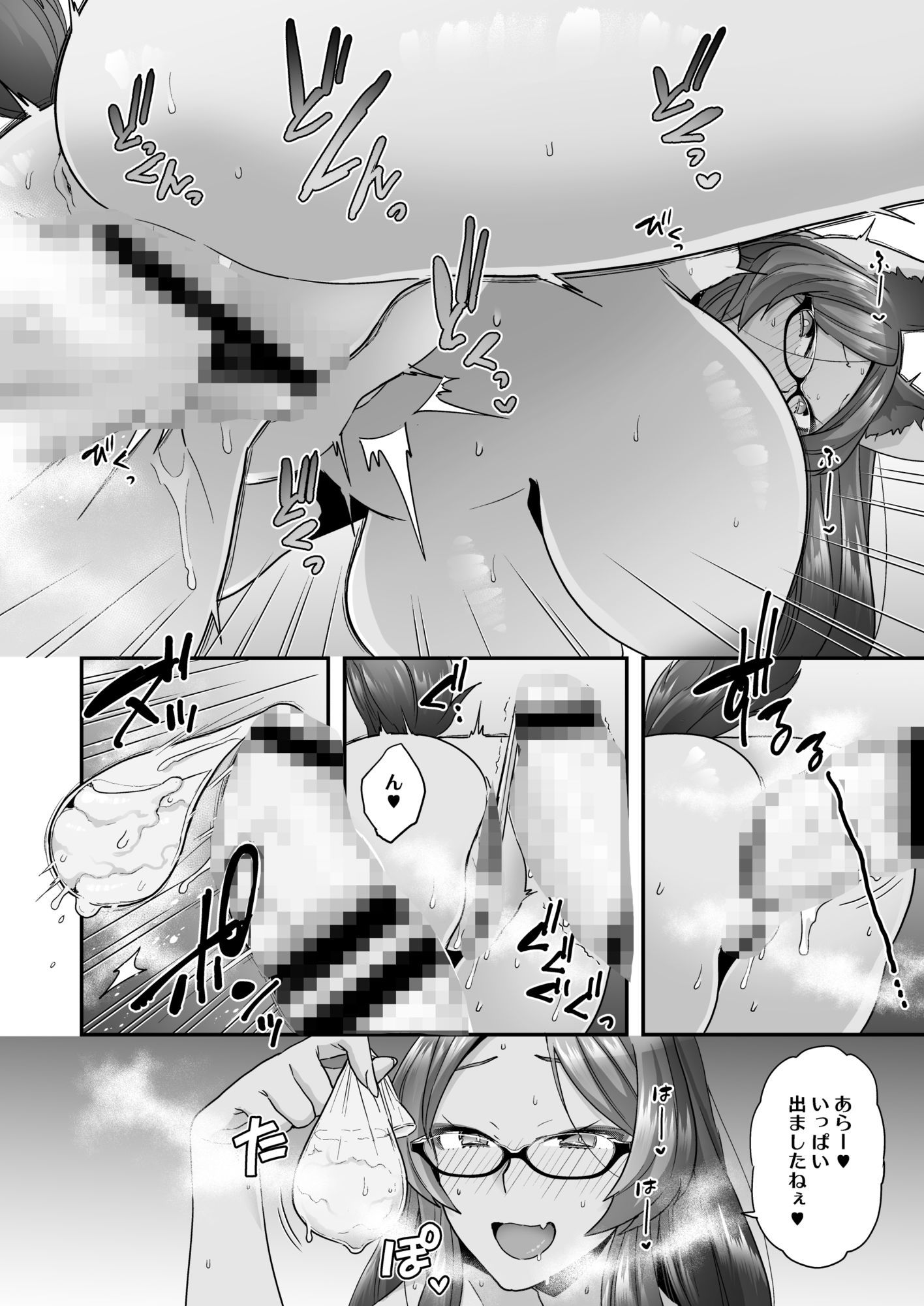 Luluhawa hour