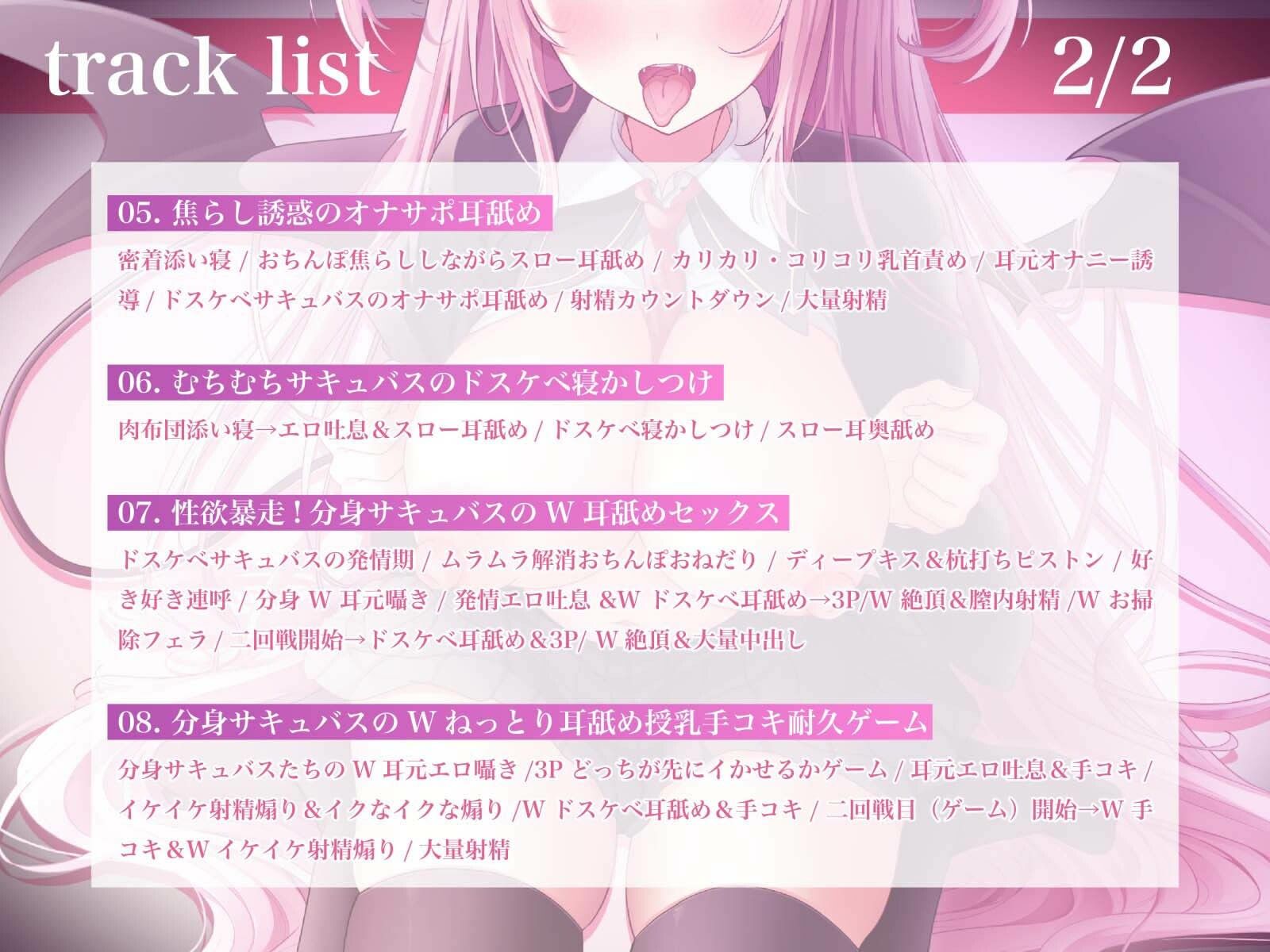 【耳奥舐め特化】耳から精気を吸い尽くす系のドスケベサキュバスお姉さんによる脳バグ耳’奥’舐めえっち〜執拗に耳を犯●れる体験