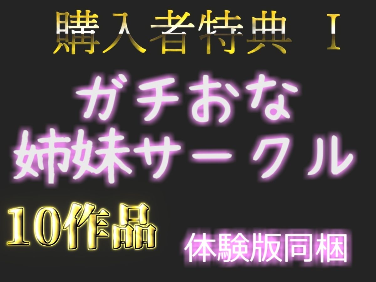 【新作価格】【豪華おまけあり】180分越え！！特大ボリューム♪良作選抜♪ガチ実演コンプリートパックVol.18♪4本まとめ売りセット【一般OLちゃん 秋瀬ぴな うぢゅ 黎時あめり】