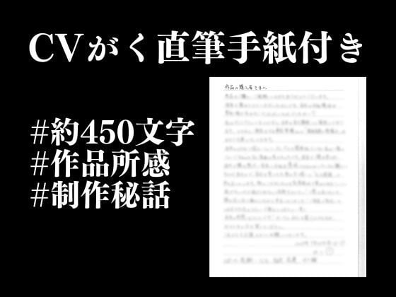※実はドMな猫系彼氏〜寸止め焦らしでアンアン喘いだので目の前でオナニーさせてみました〜（CV:がく×シナリオ:悠希）