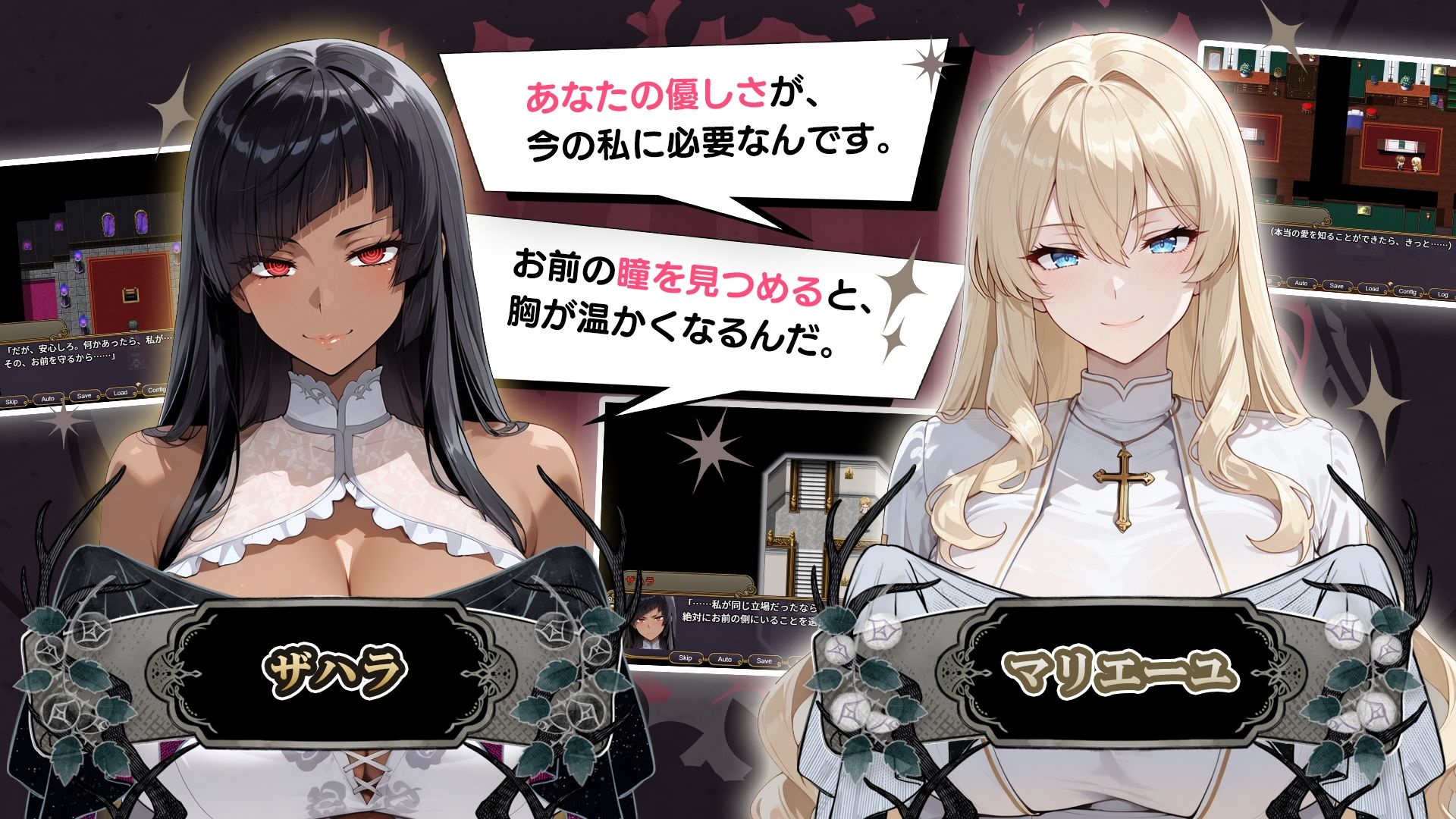 NTRファンタジー -運命の花冠と青光の宝石- SIDE ディア・グレイス