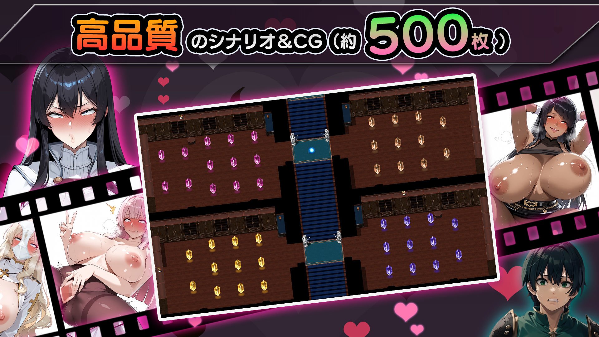 NTRファンタジー -運命の花冠と青光の宝石- SIDE ディア・グレイス