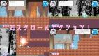ファントムナイト